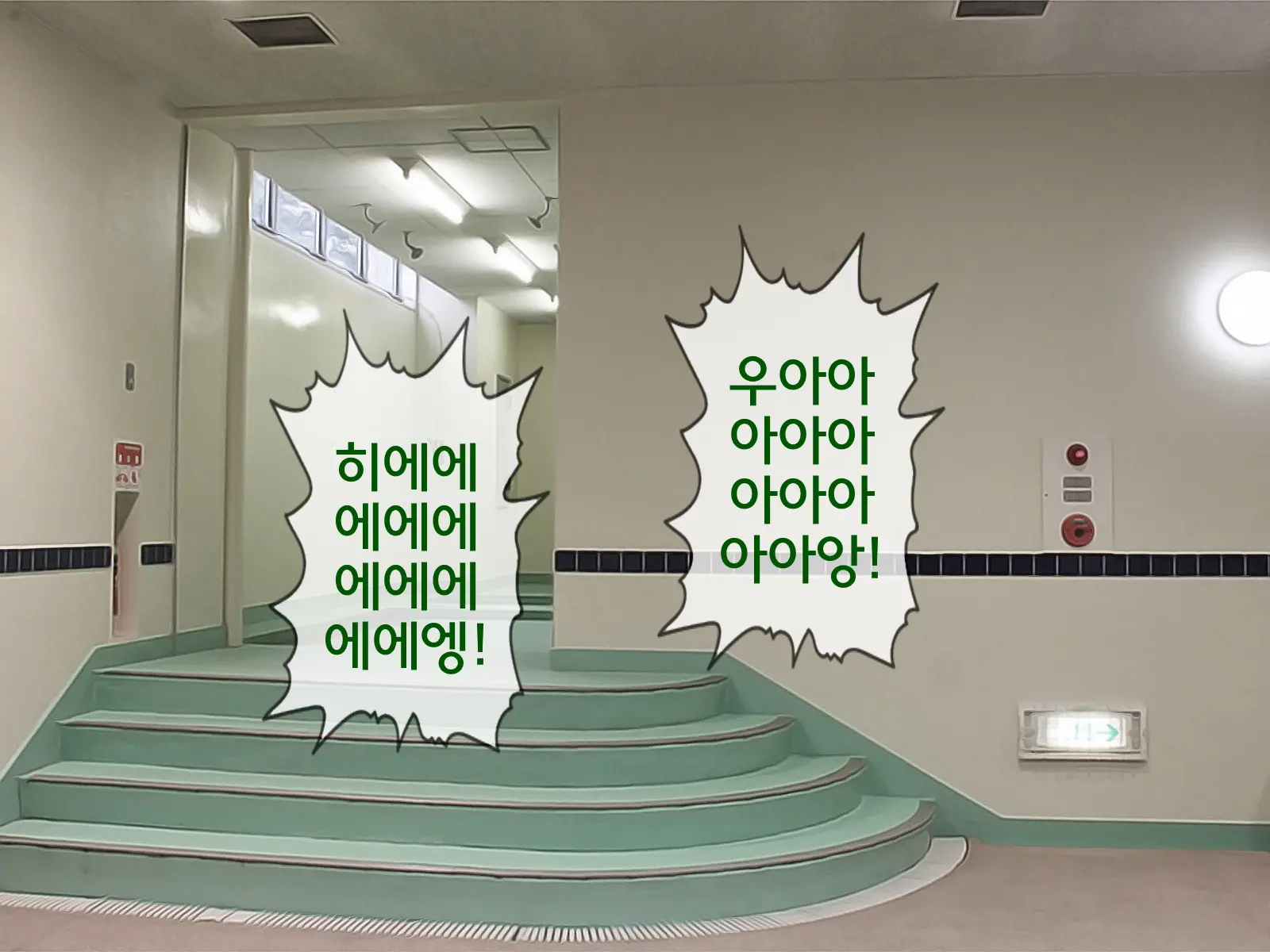 웹툰 이미지 217