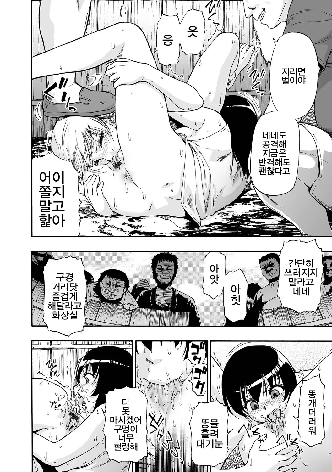 웹툰 이미지 137