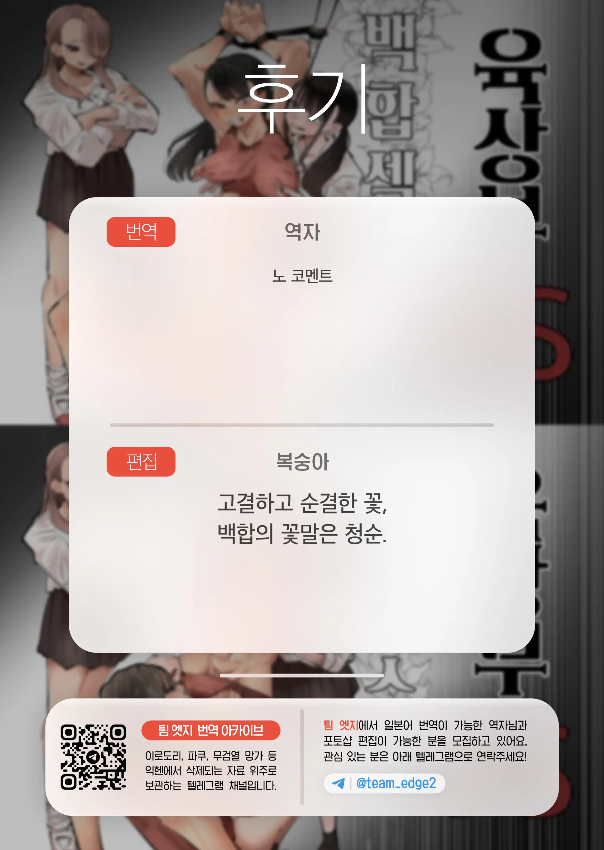 웹툰 이미지 55