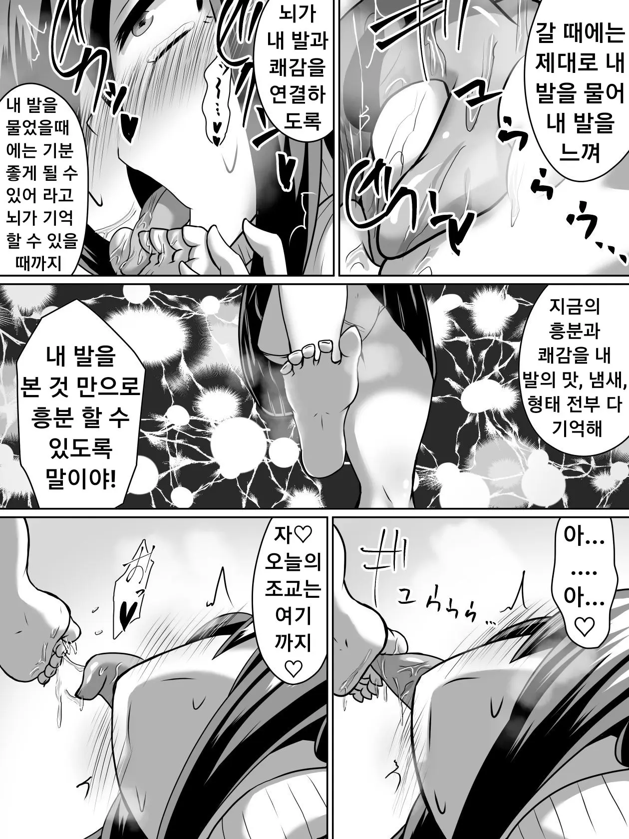 웹툰 이미지 11