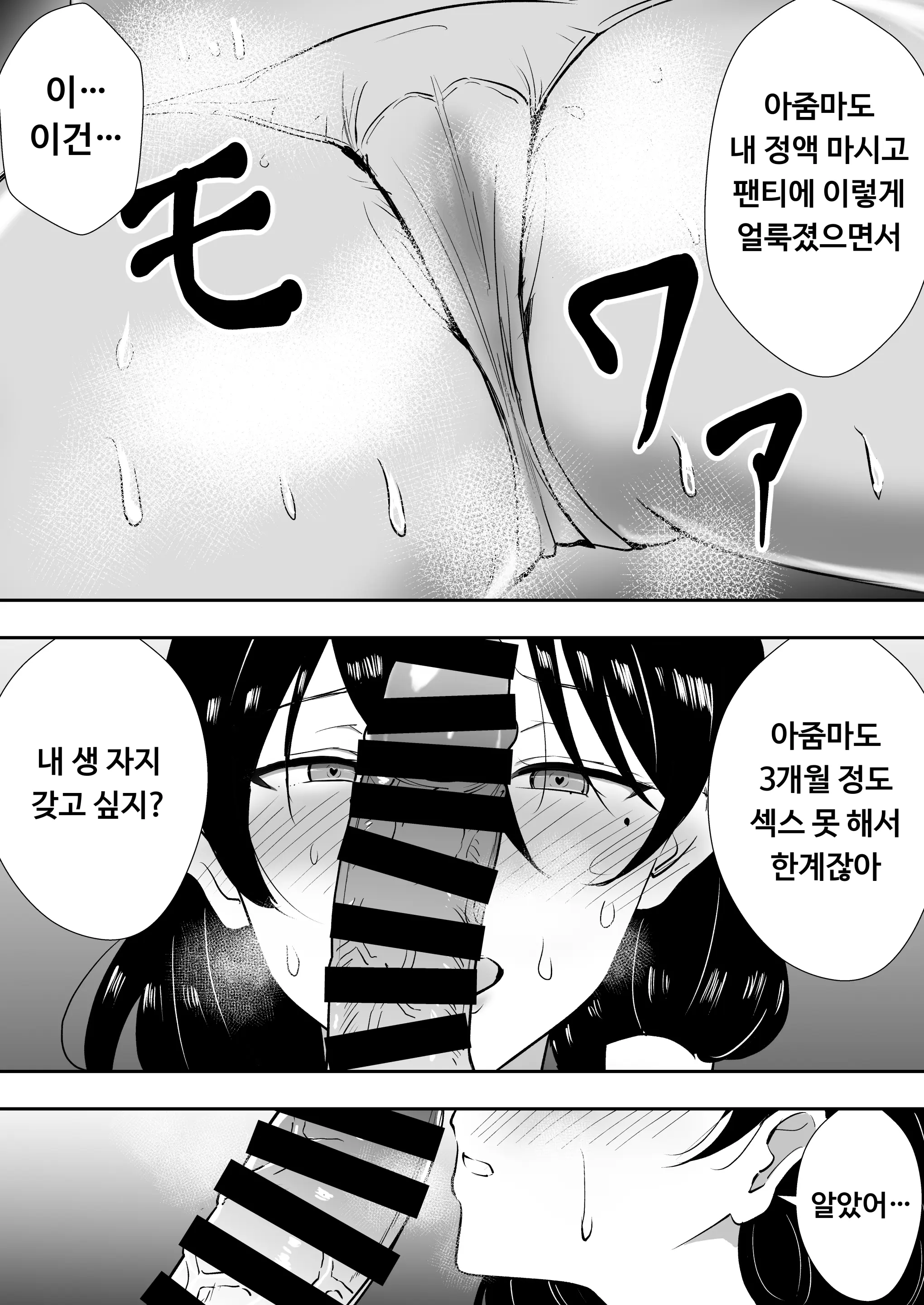웹툰 이미지 12