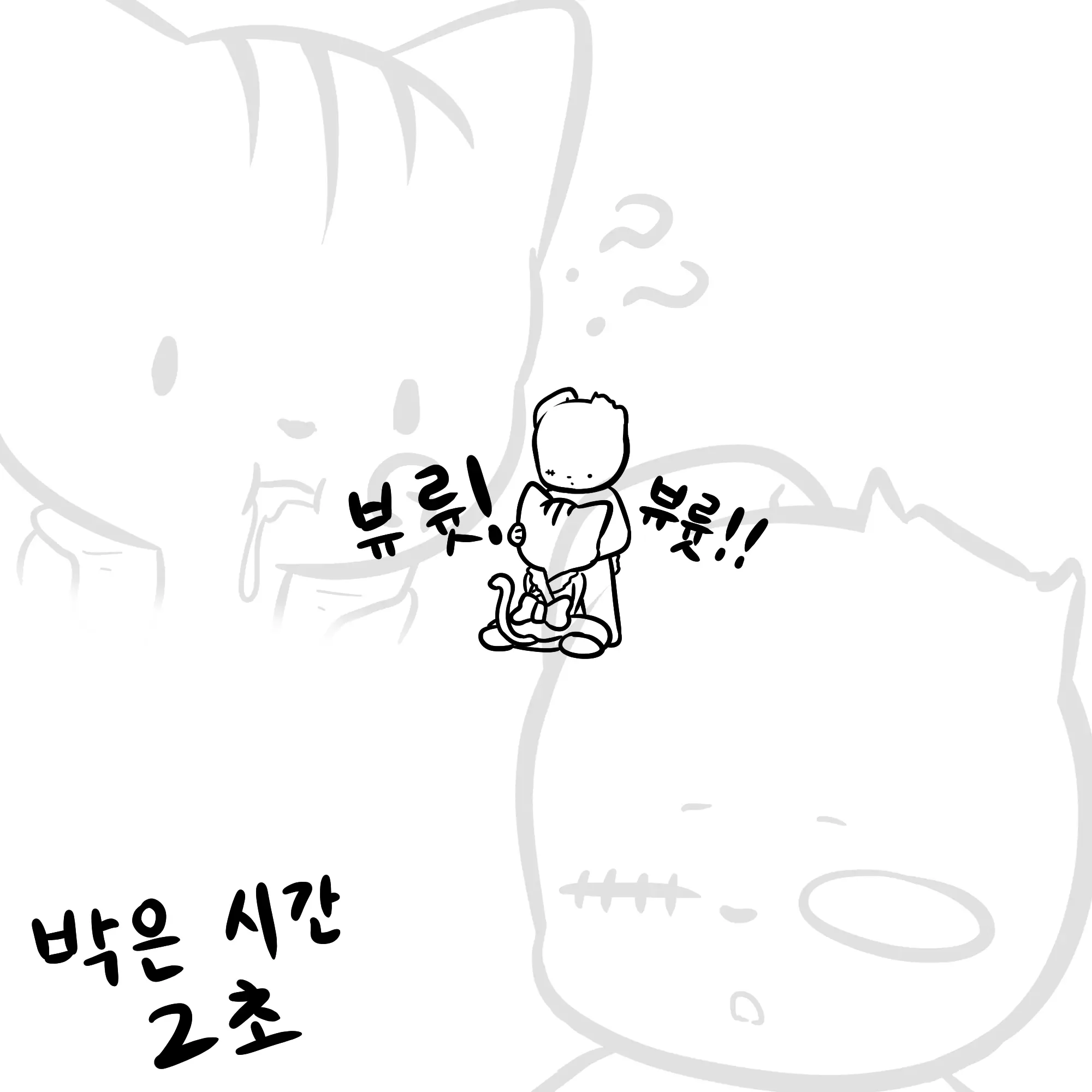 웹툰 이미지 46