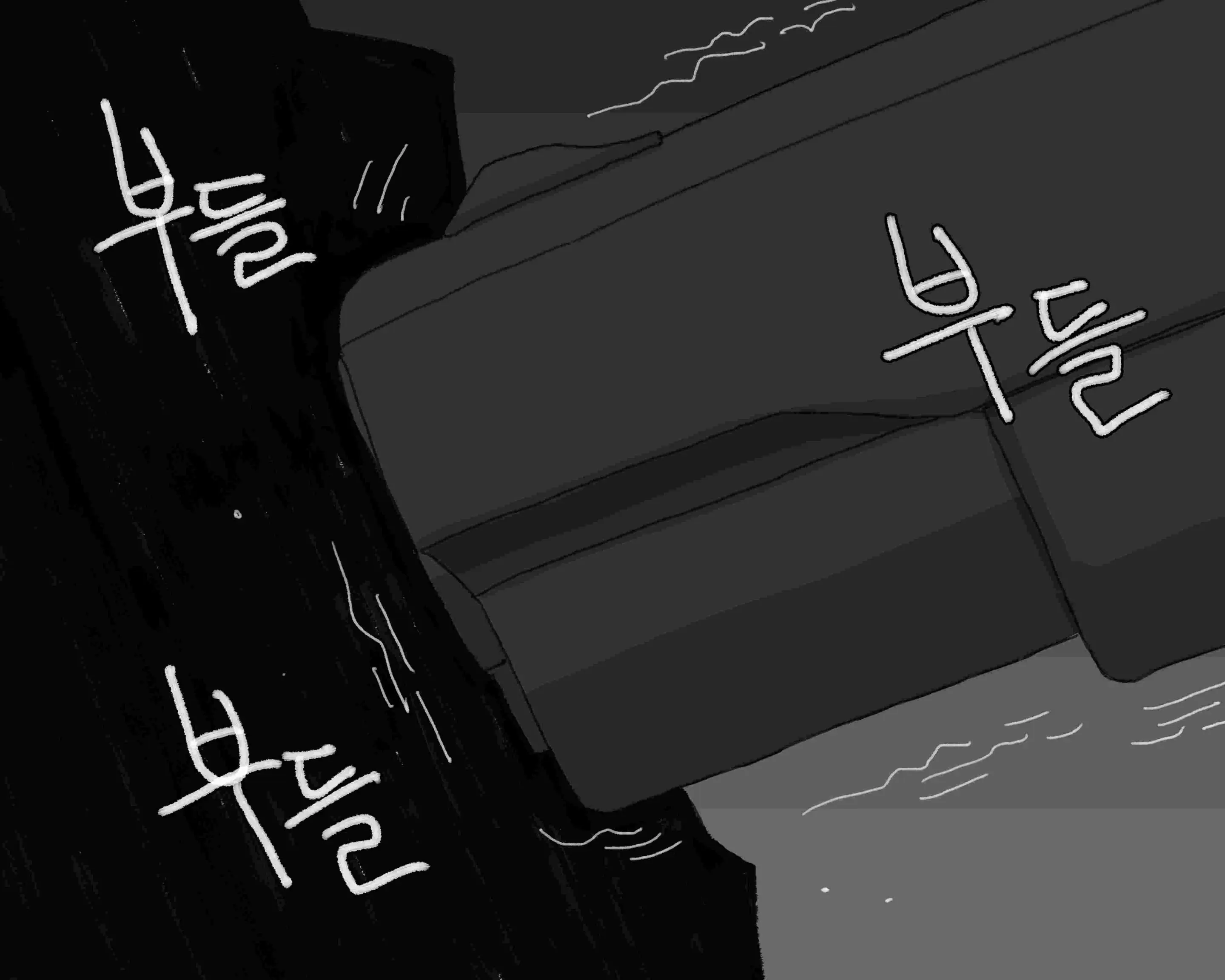 웹툰 이미지 437