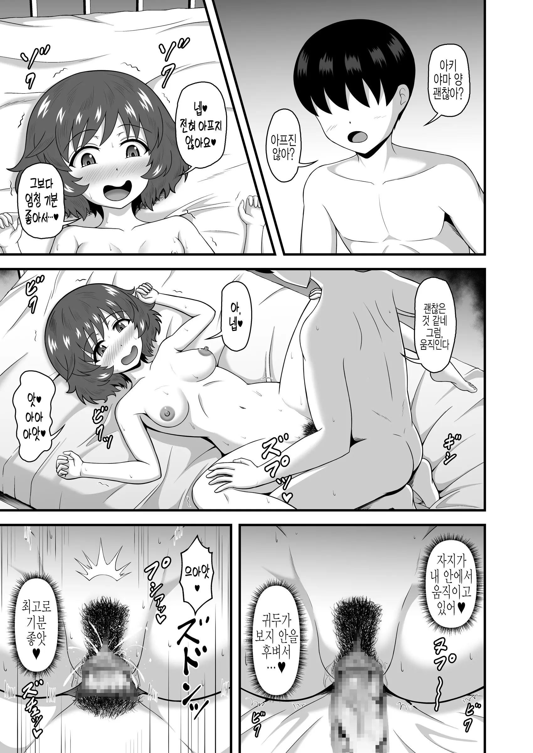 웹툰 이미지 39