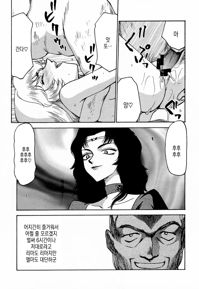 웹툰 이미지 31