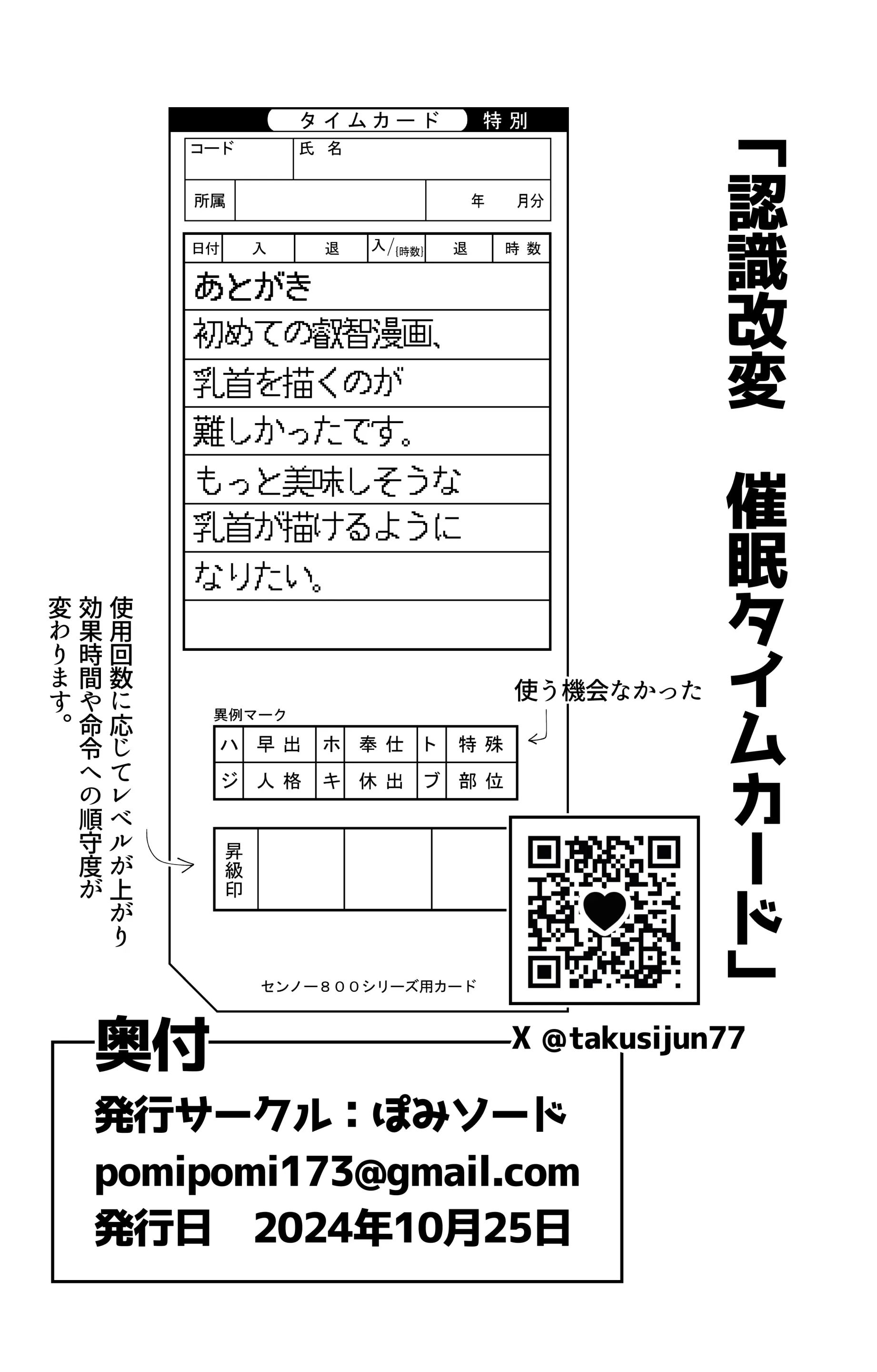 웹툰 이미지 27