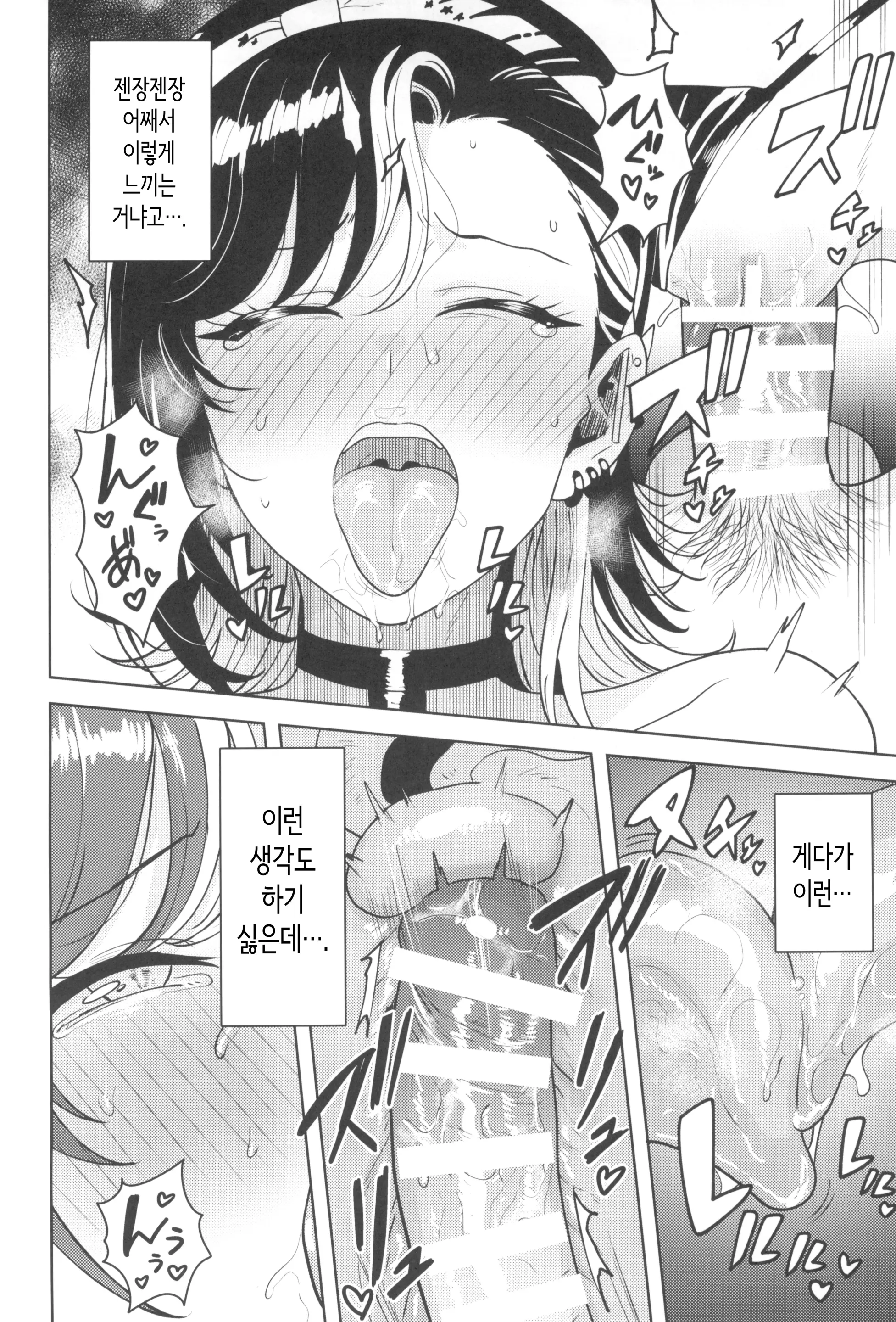 웹툰 이미지 21