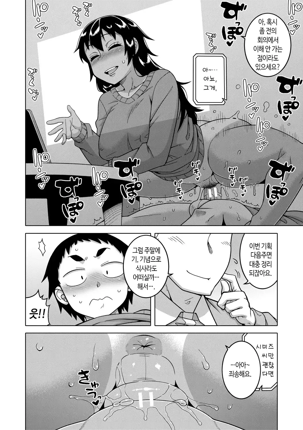 웹툰 이미지 180