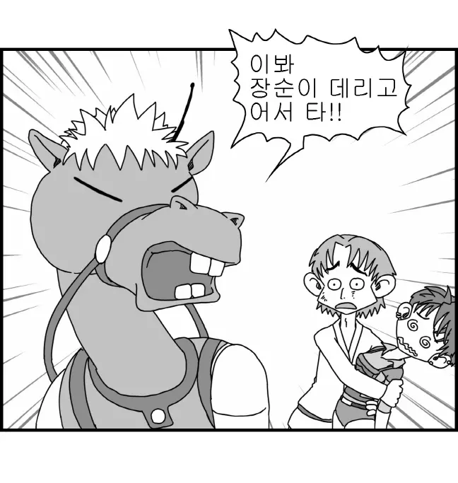 웹툰 이미지 170