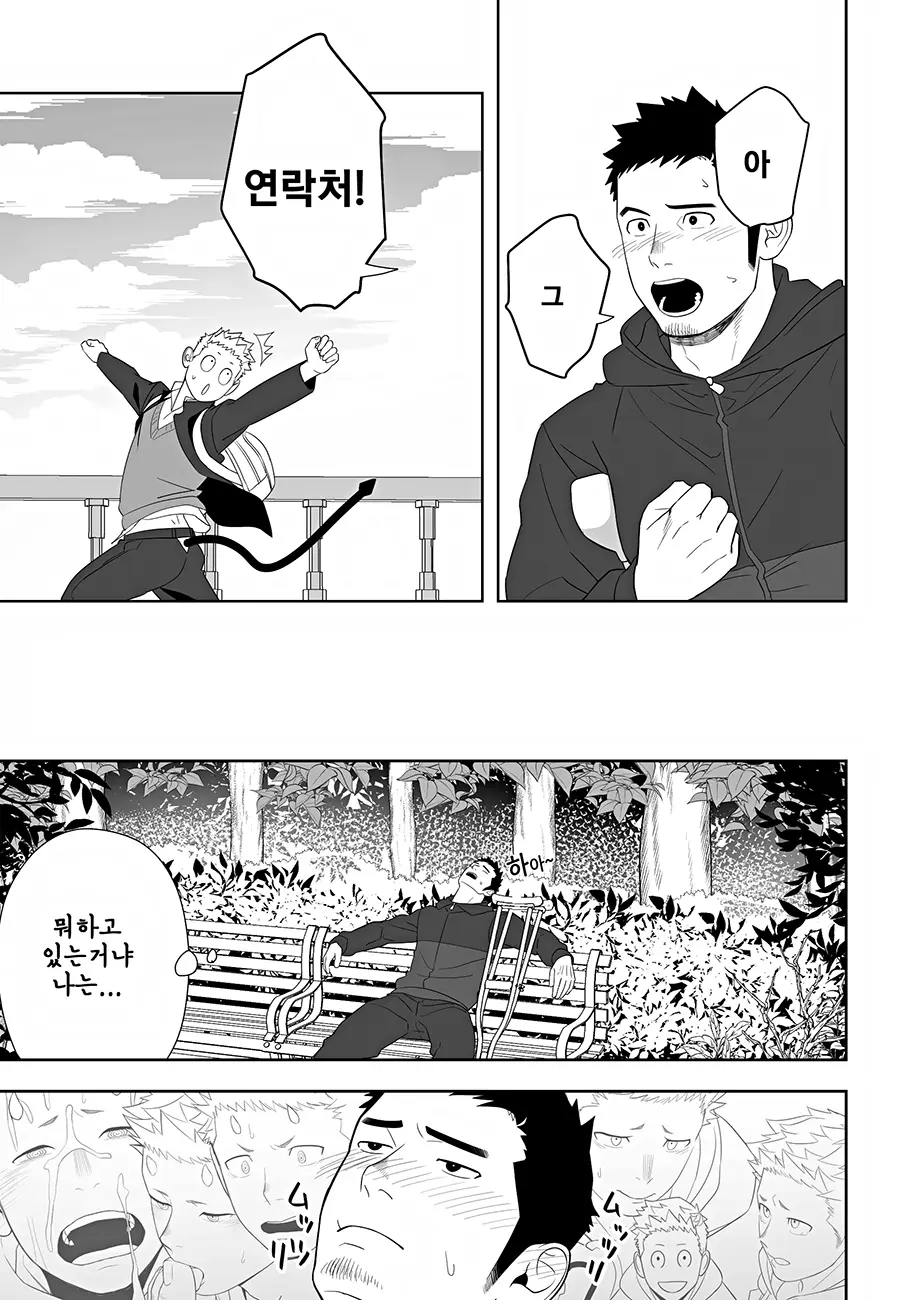 웹툰 이미지 56