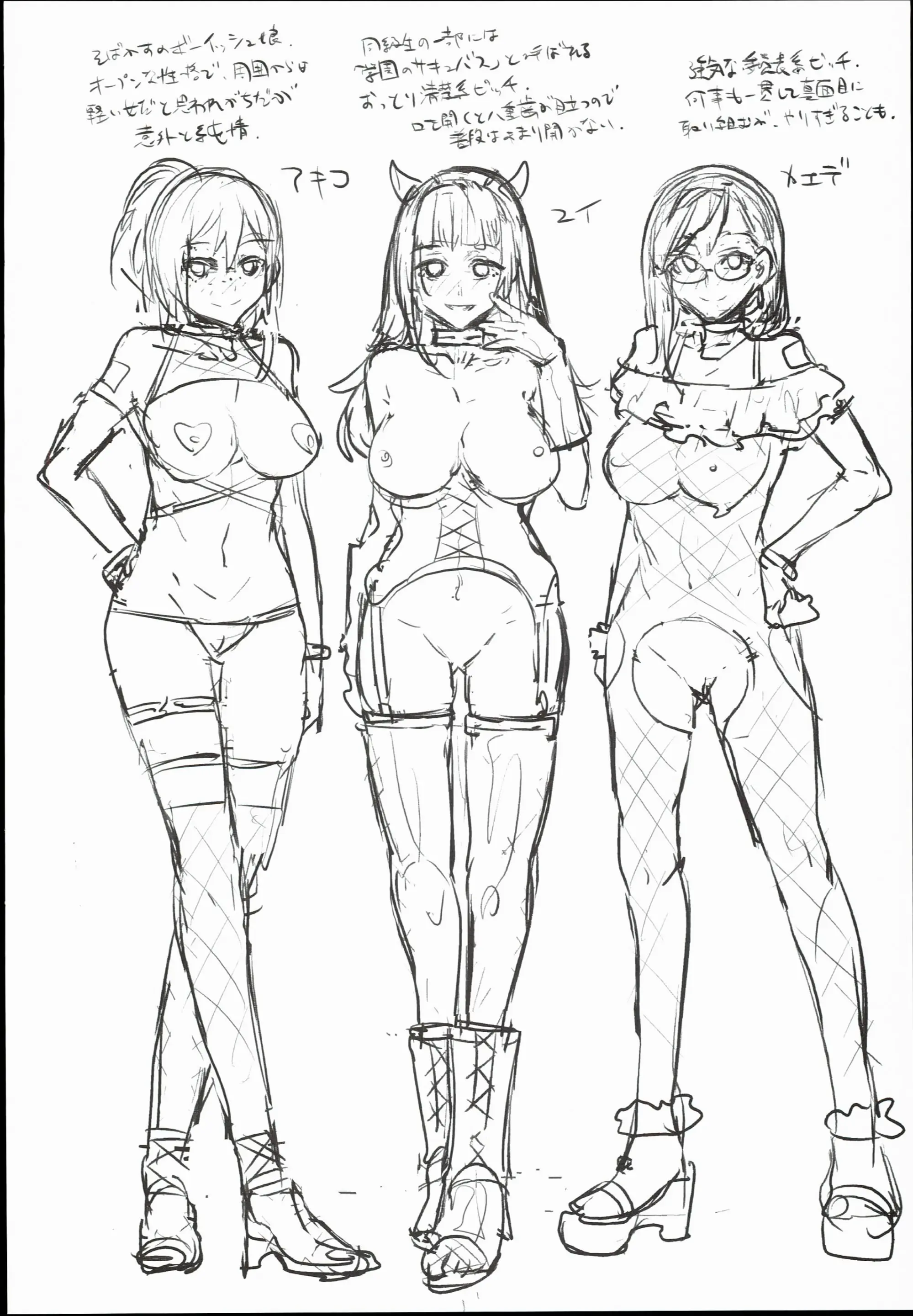 웹툰 이미지 34