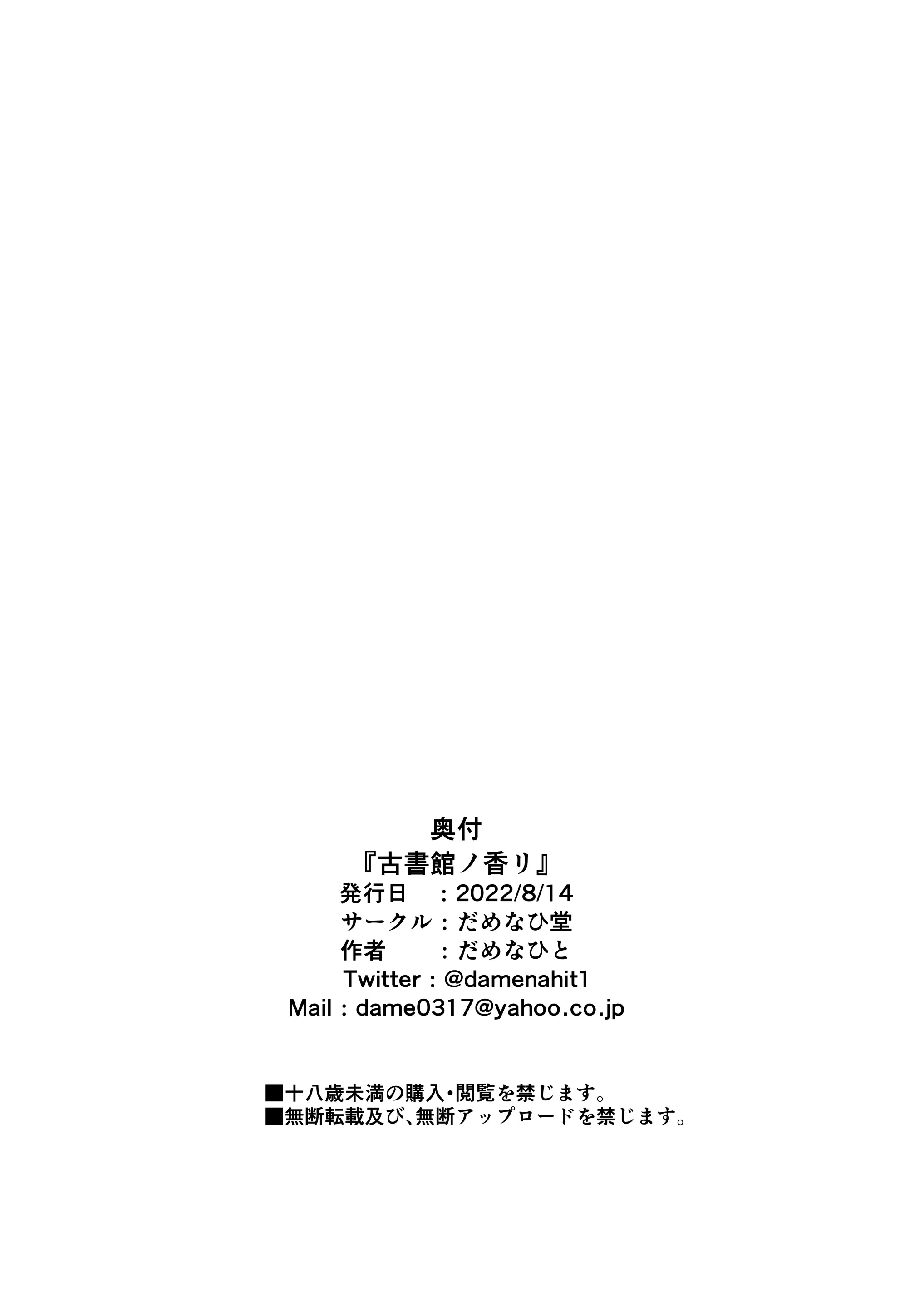 웹툰 이미지 27