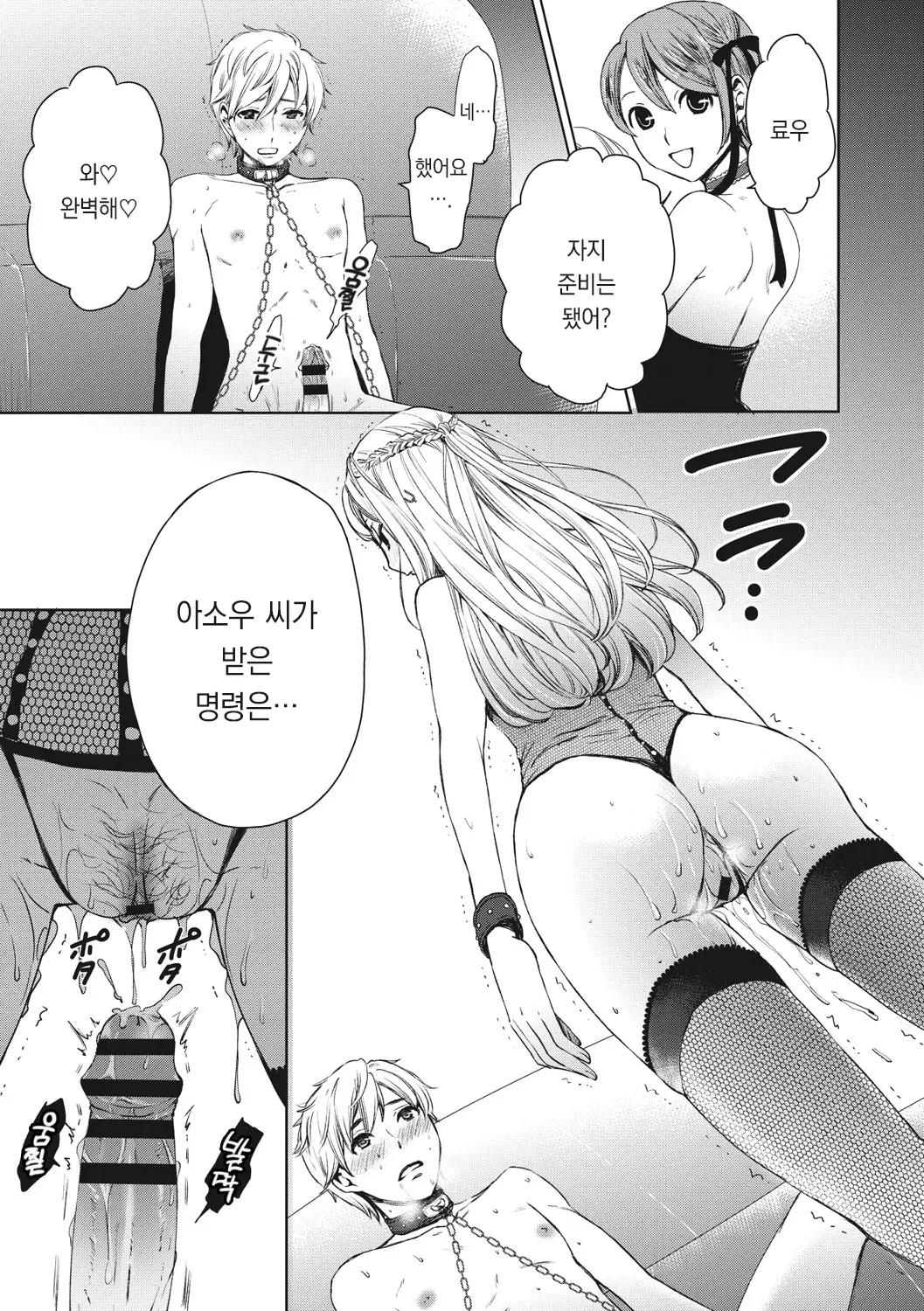 웹툰 이미지 123