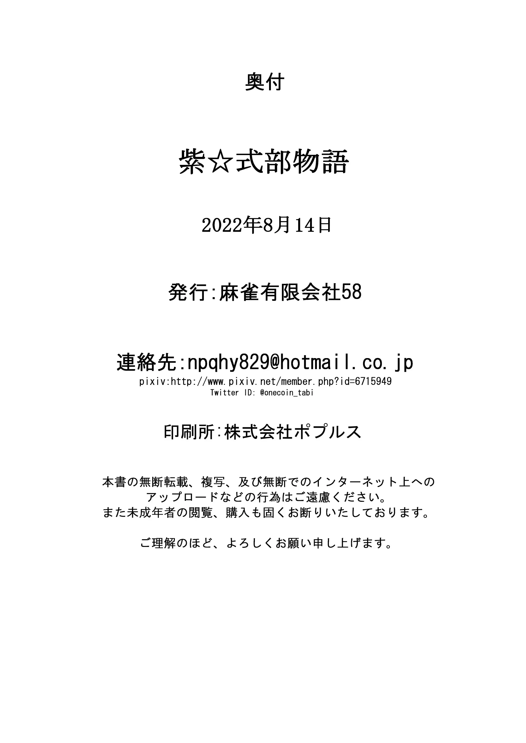 웹툰 이미지 24