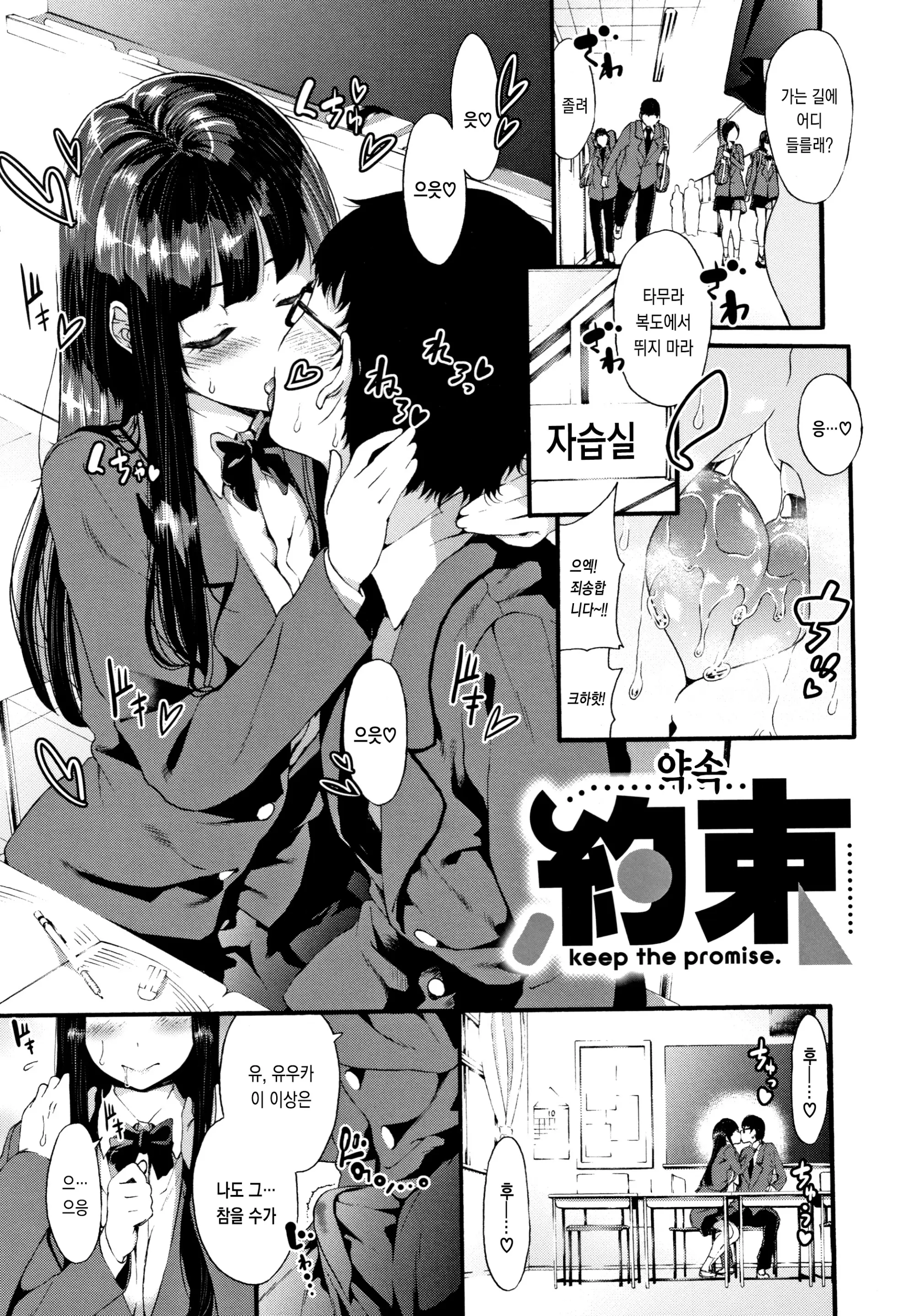 웹툰 이미지 131