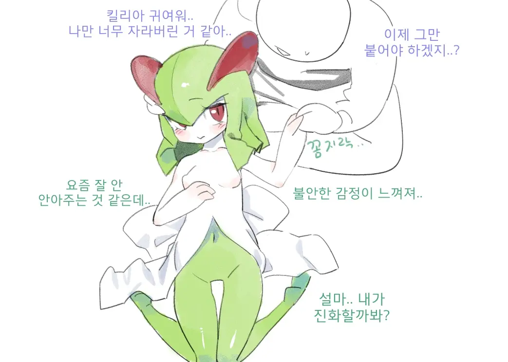 웹툰 이미지 4