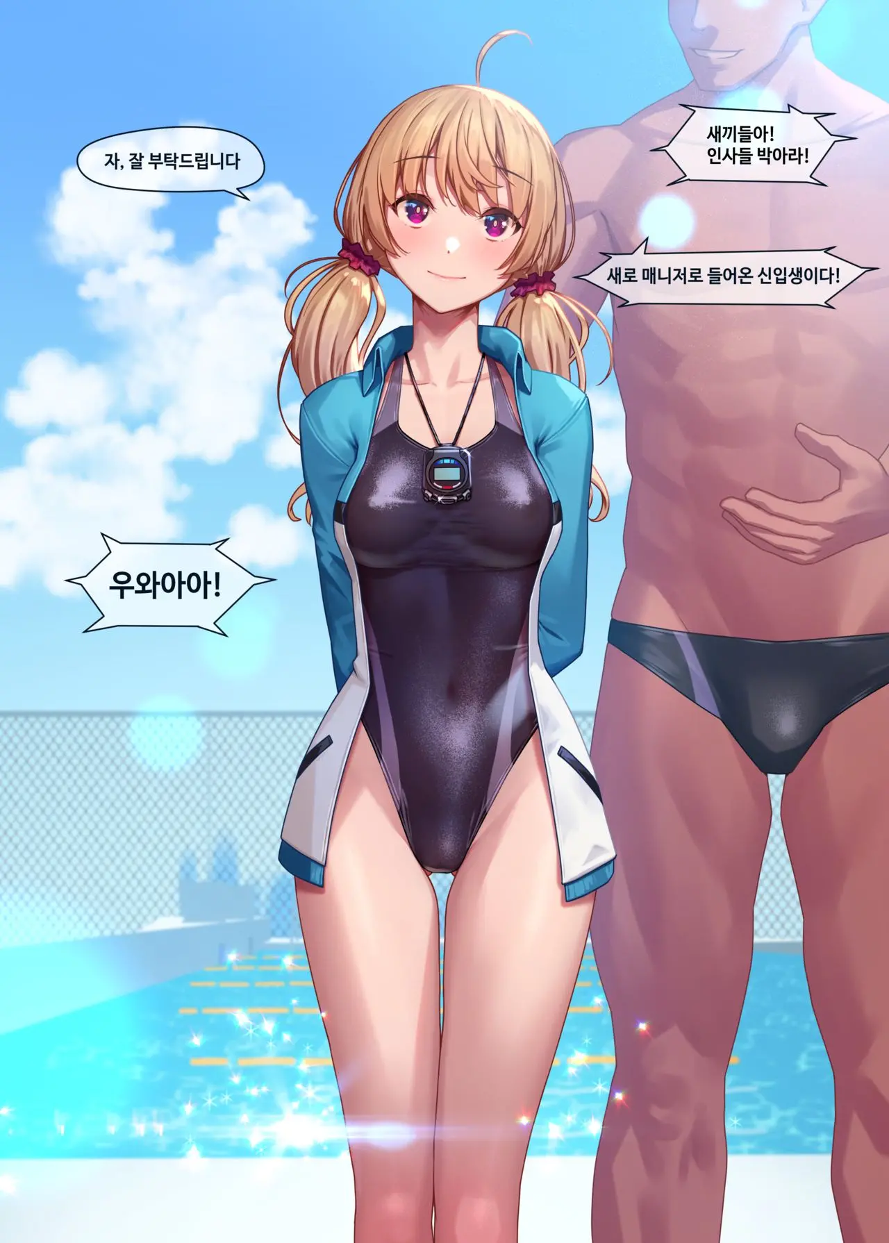 웹툰 이미지 0