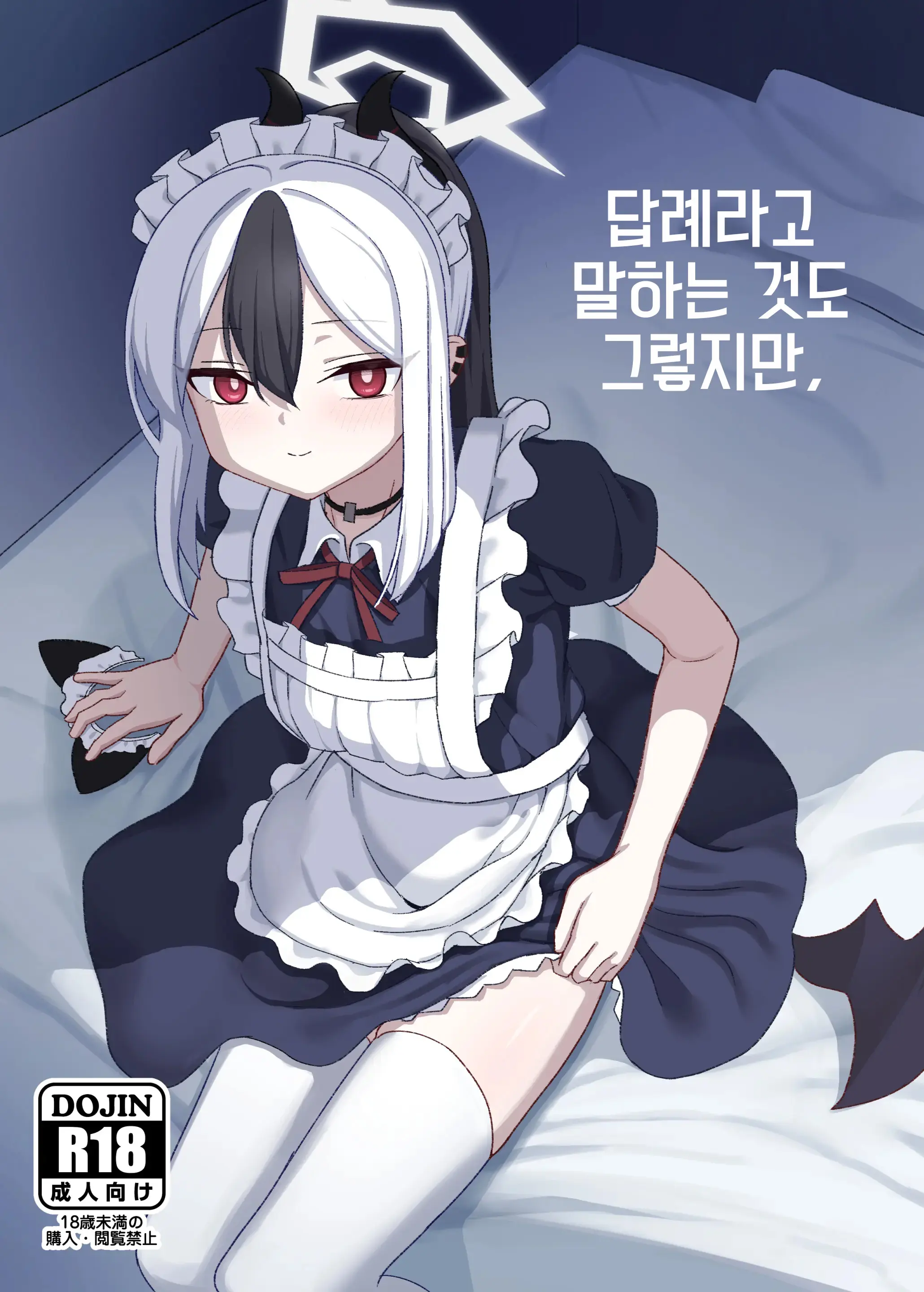 웹툰 이미지 0