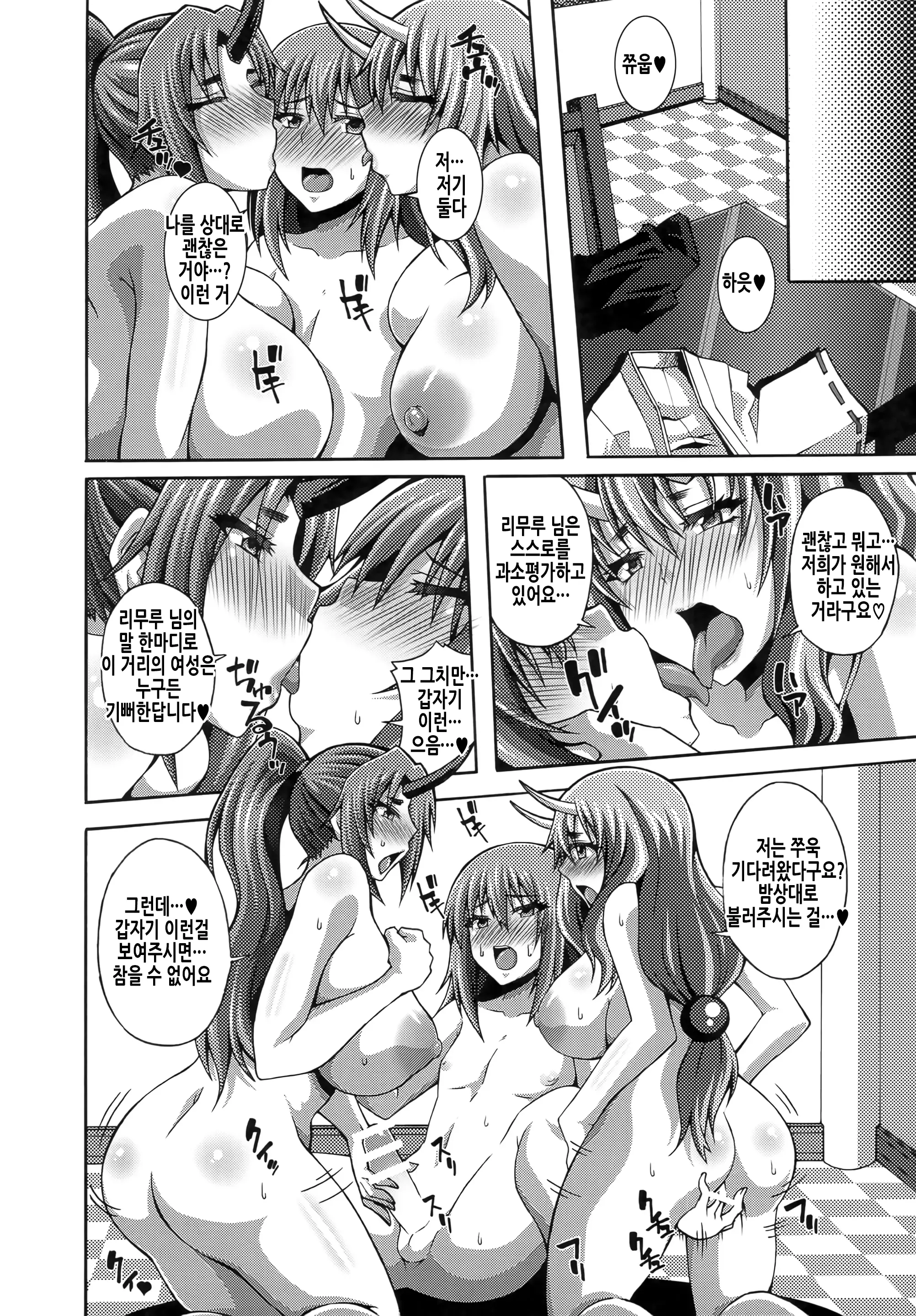 웹툰 이미지 5