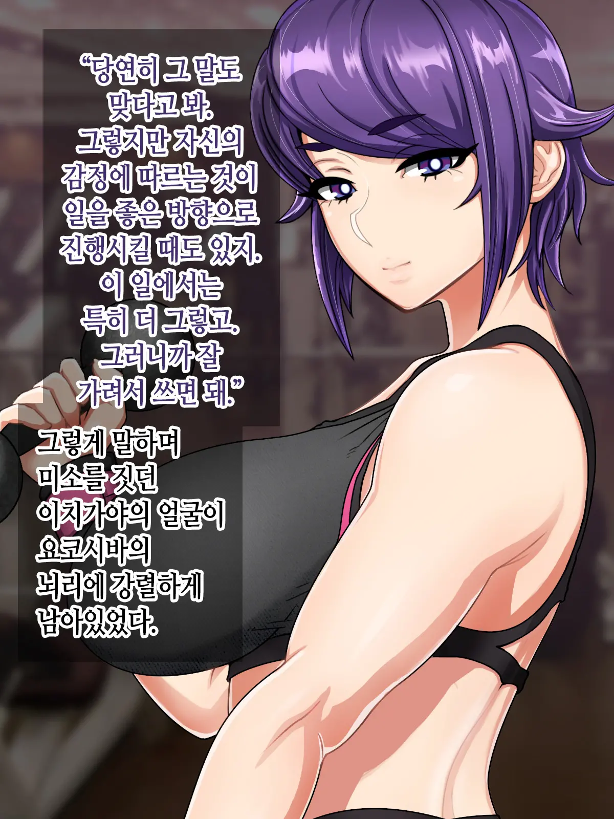 웹툰 이미지 18