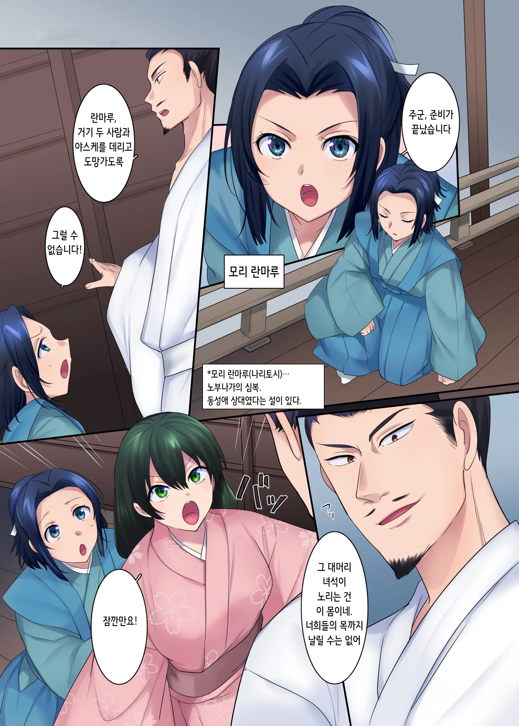 웹툰 이미지 9
