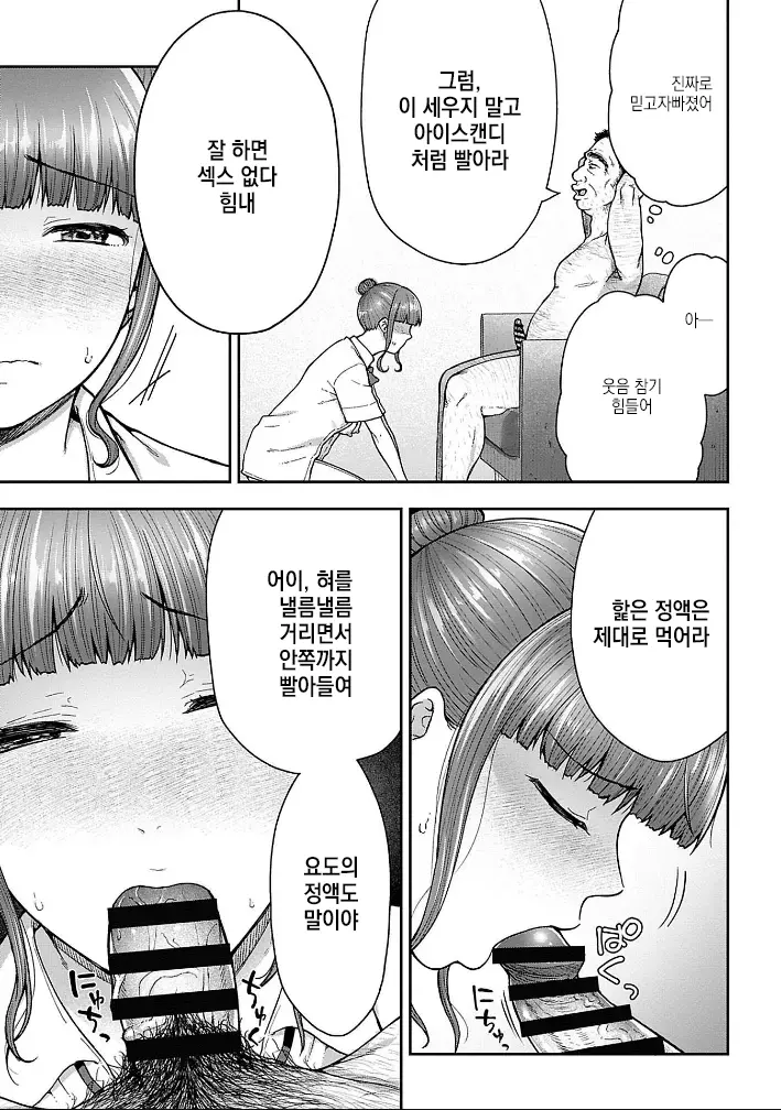 웹툰 이미지 117
