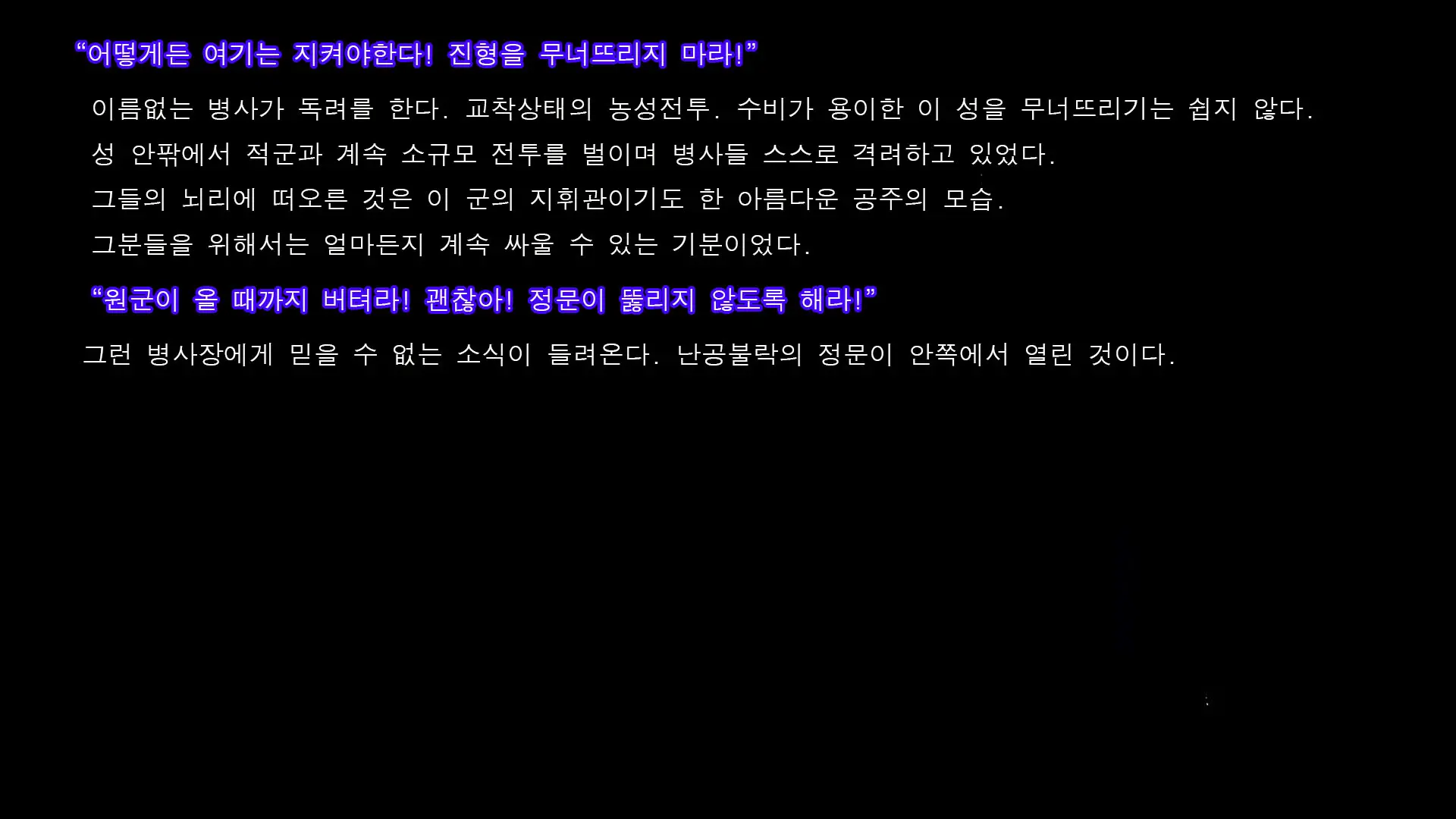웹툰 이미지 88