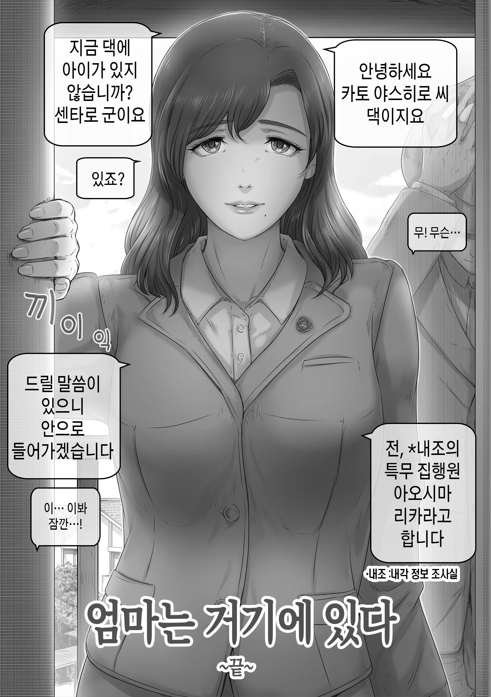 웹툰 이미지 47