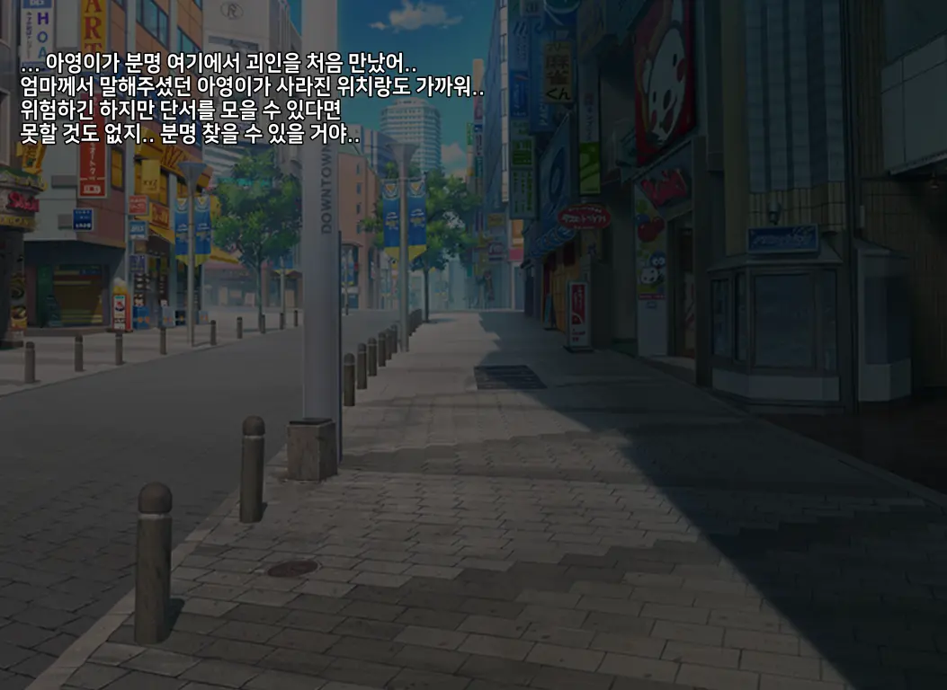 웹툰 이미지 196
