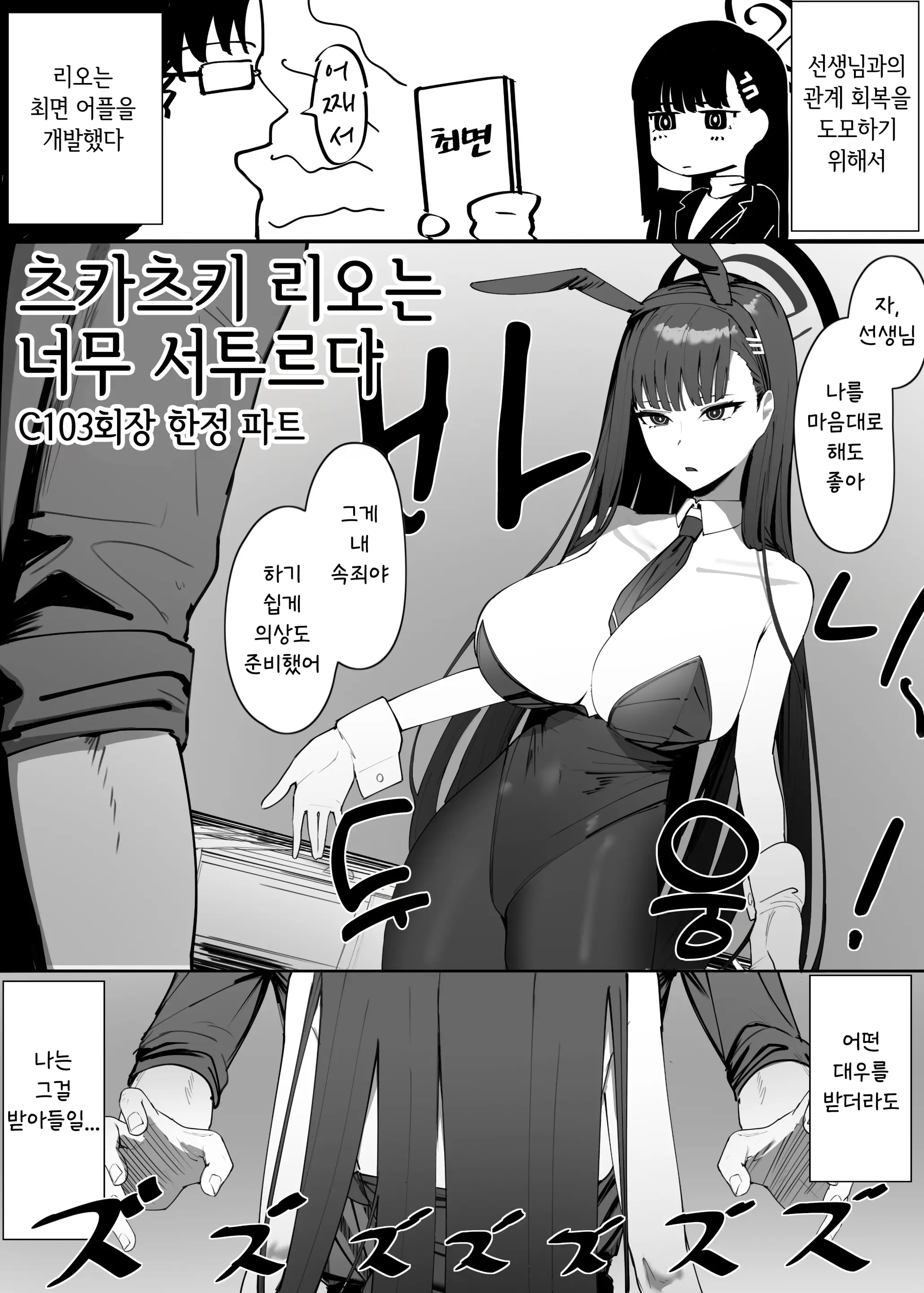 웹툰 이미지 0