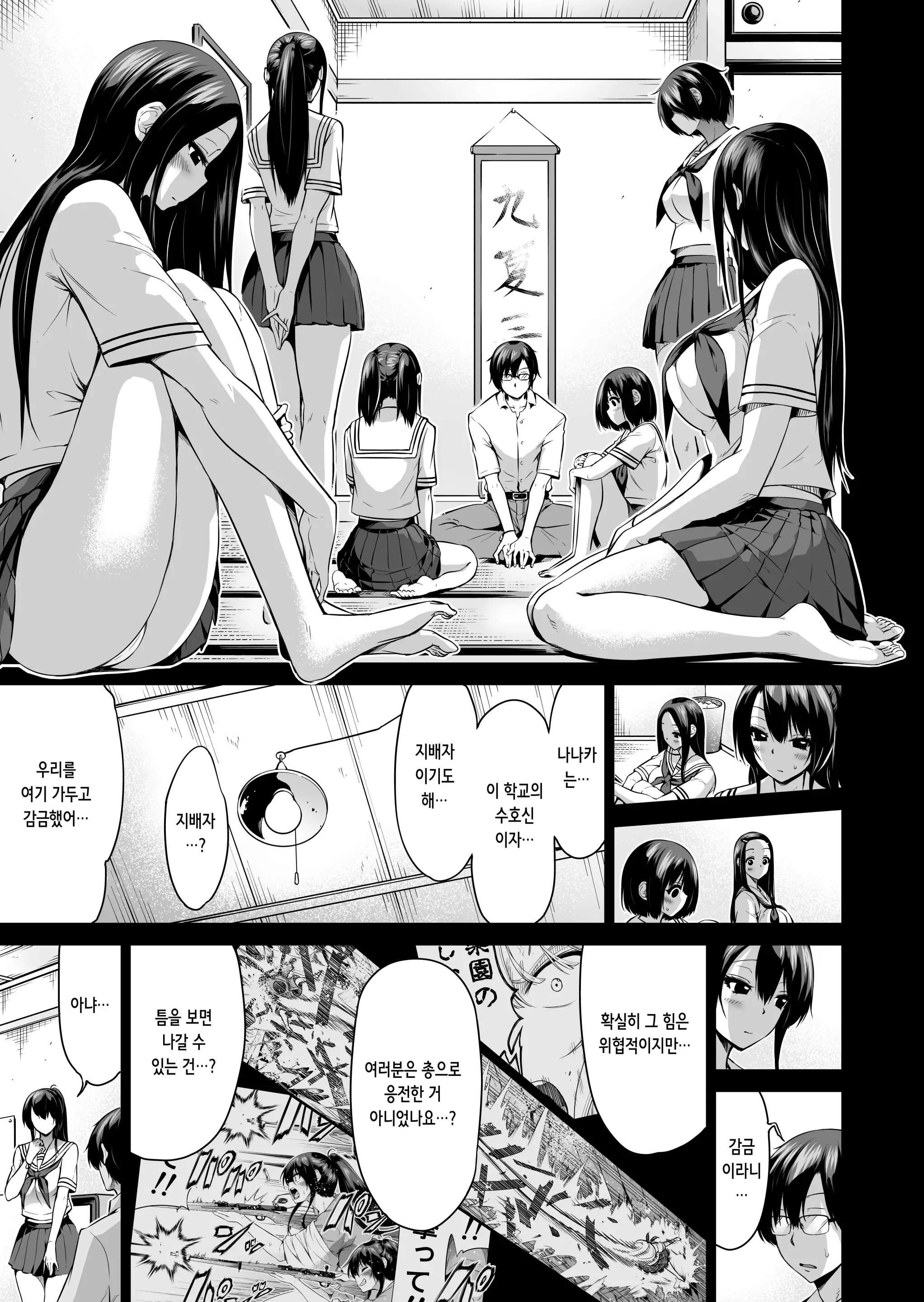 웹툰 이미지 109