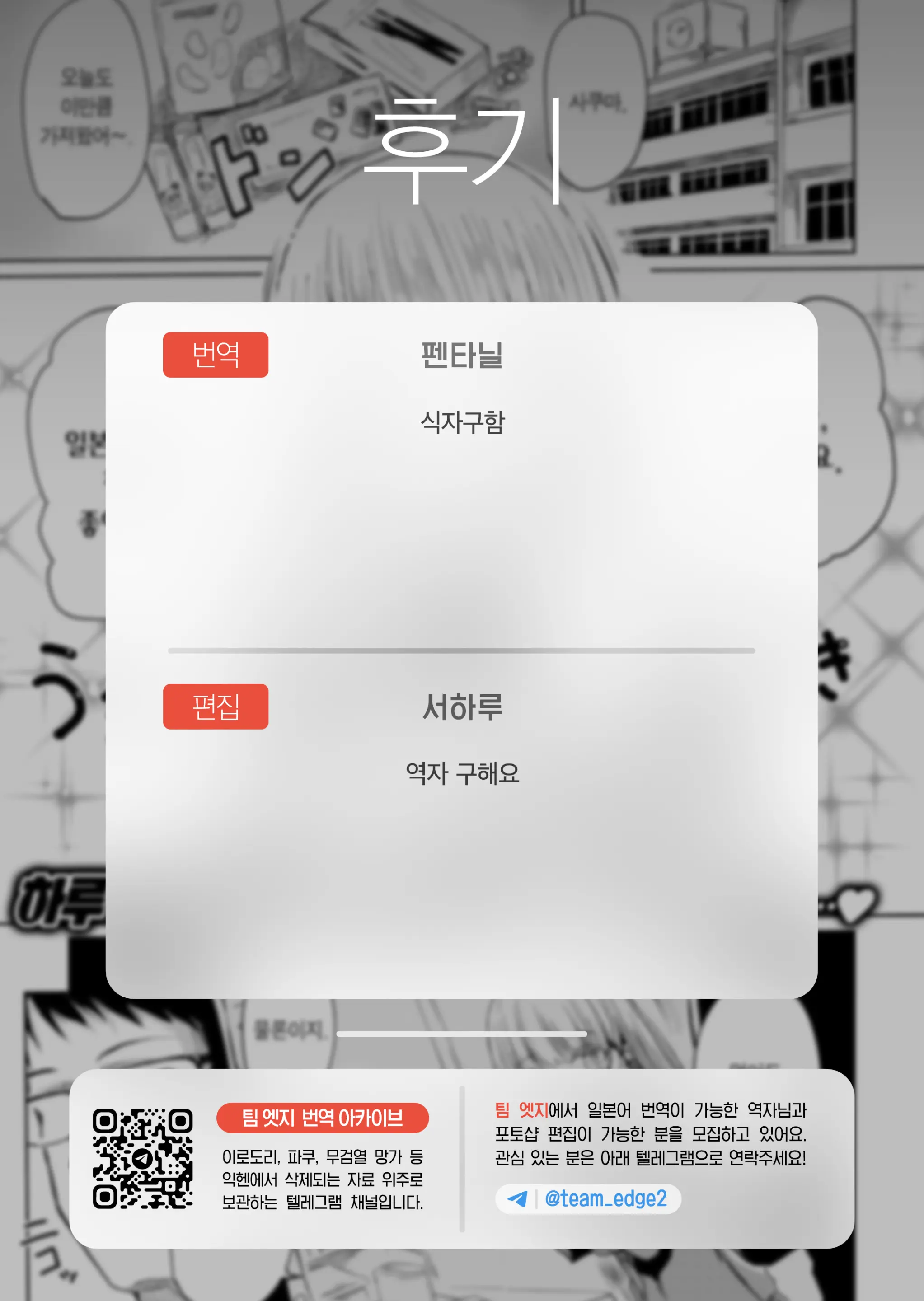 웹툰 이미지 19