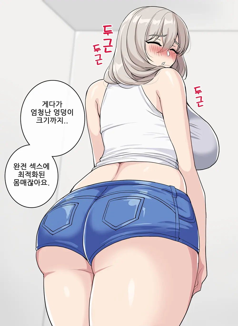 웹툰 이미지 493