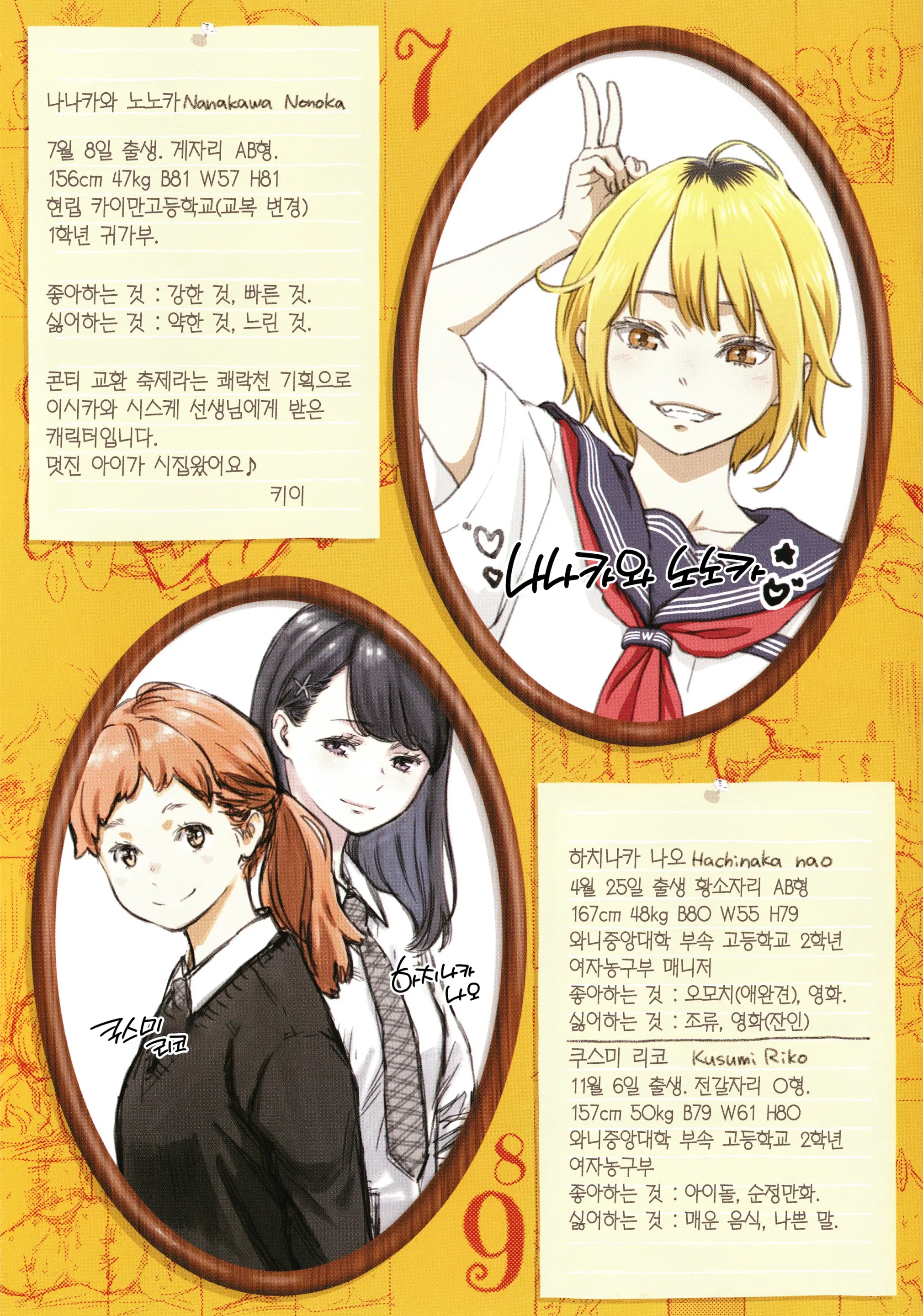 웹툰 이미지 225