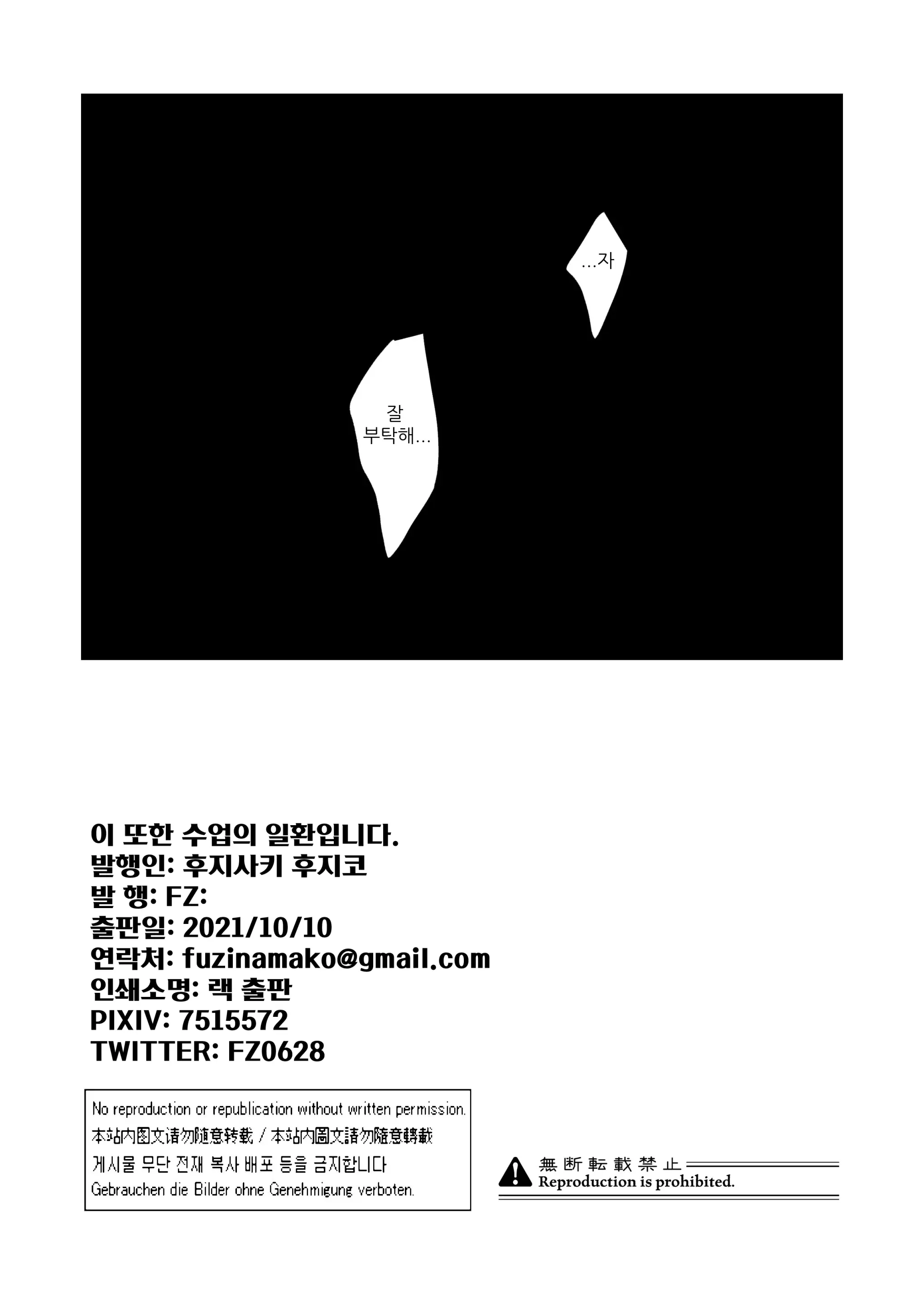 웹툰 이미지 32