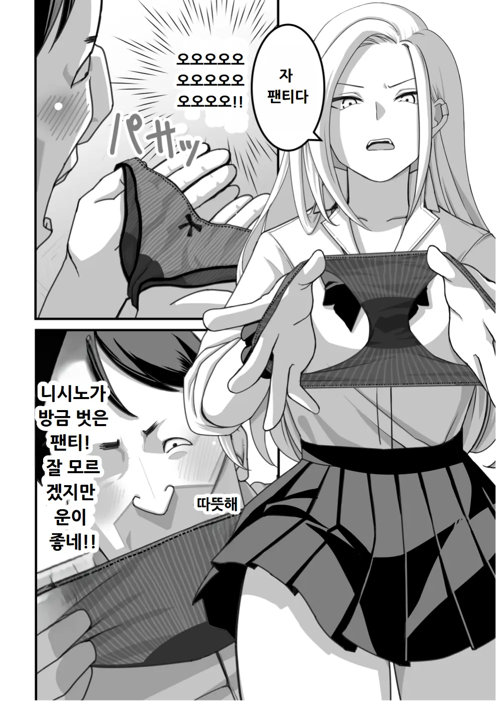 웹툰 이미지 12