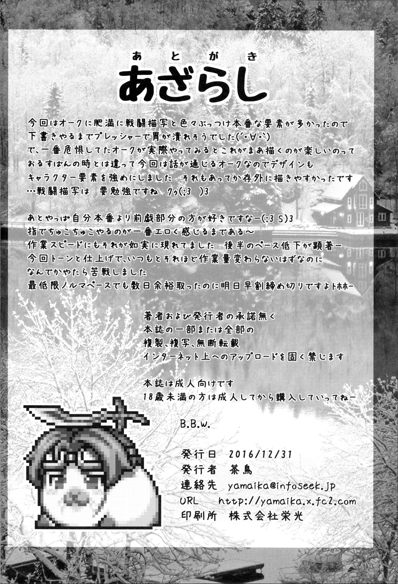 웹툰 이미지 24