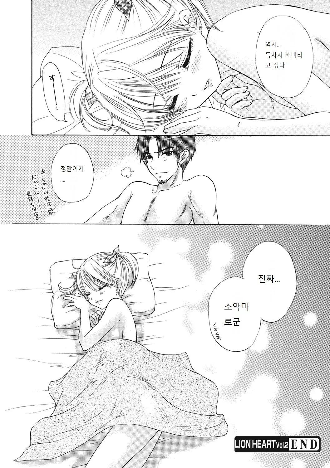 웹툰 이미지 66