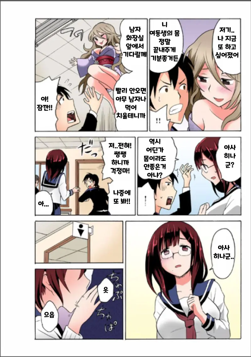 웹툰 이미지 17