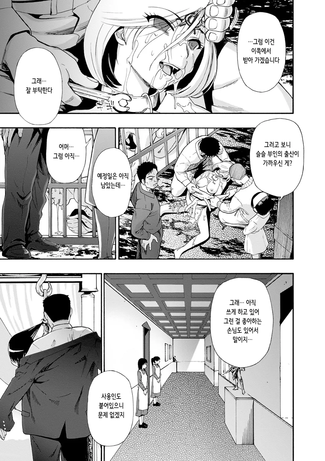 웹툰 이미지 175