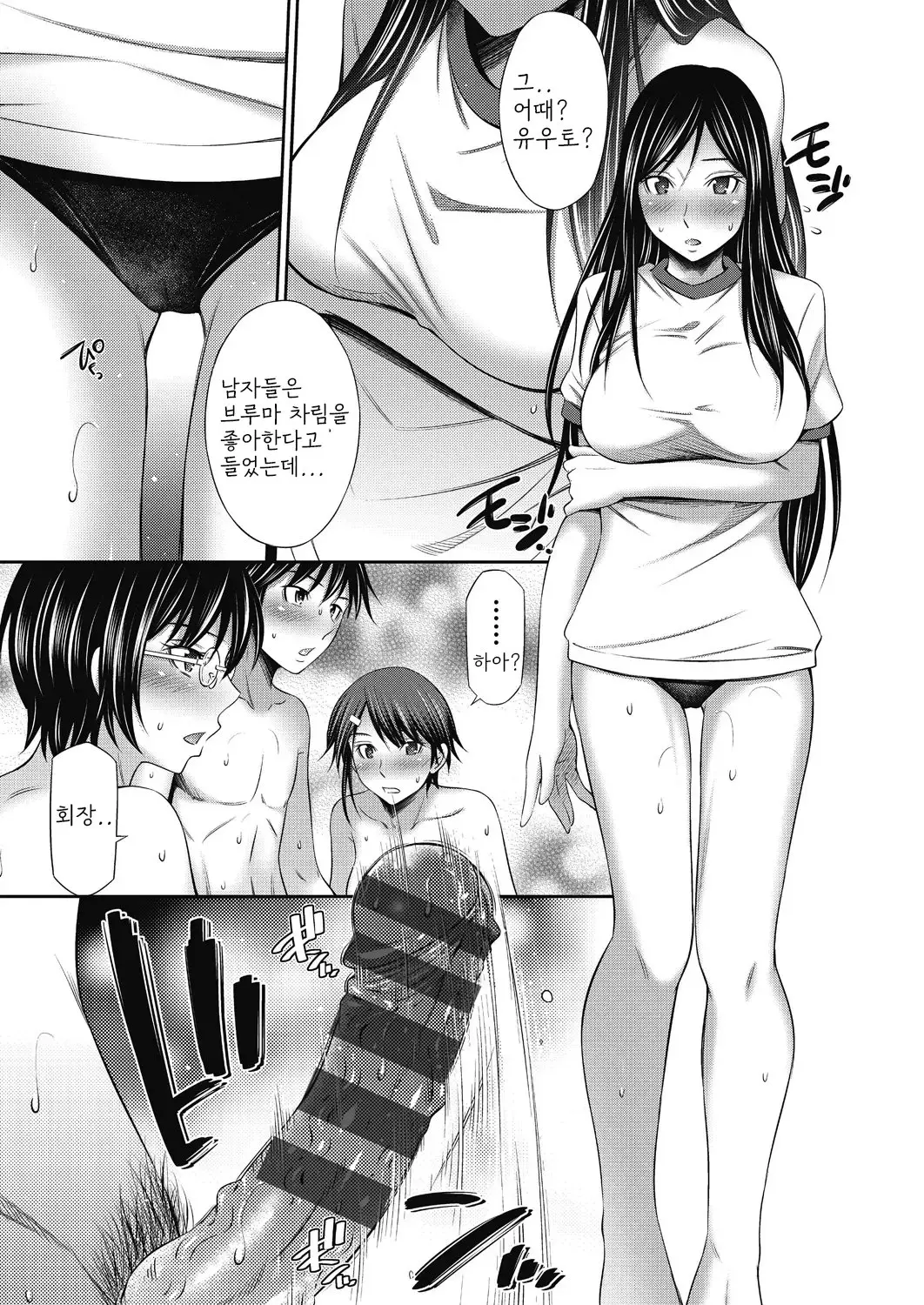 웹툰 이미지 183