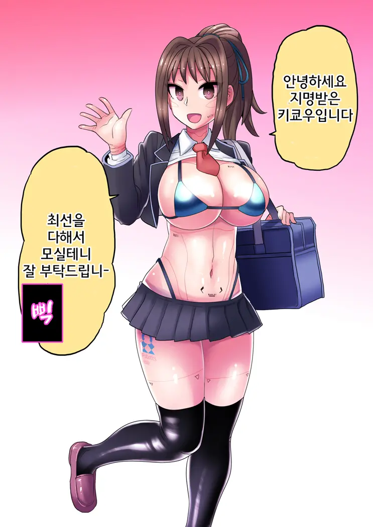 웹툰 이미지 90