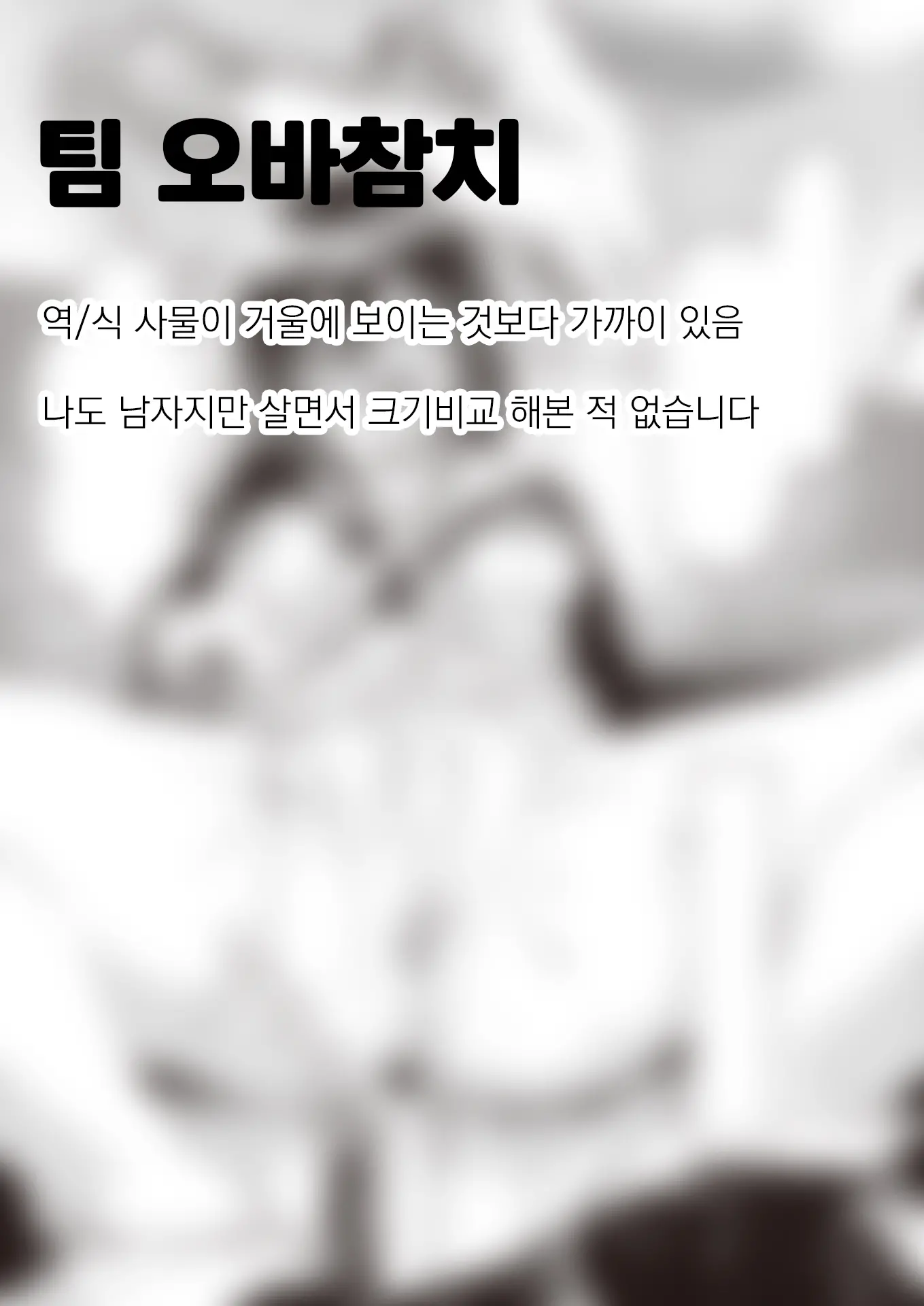 웹툰 이미지 25