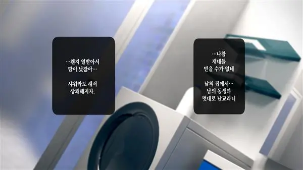 웹툰 이미지 0