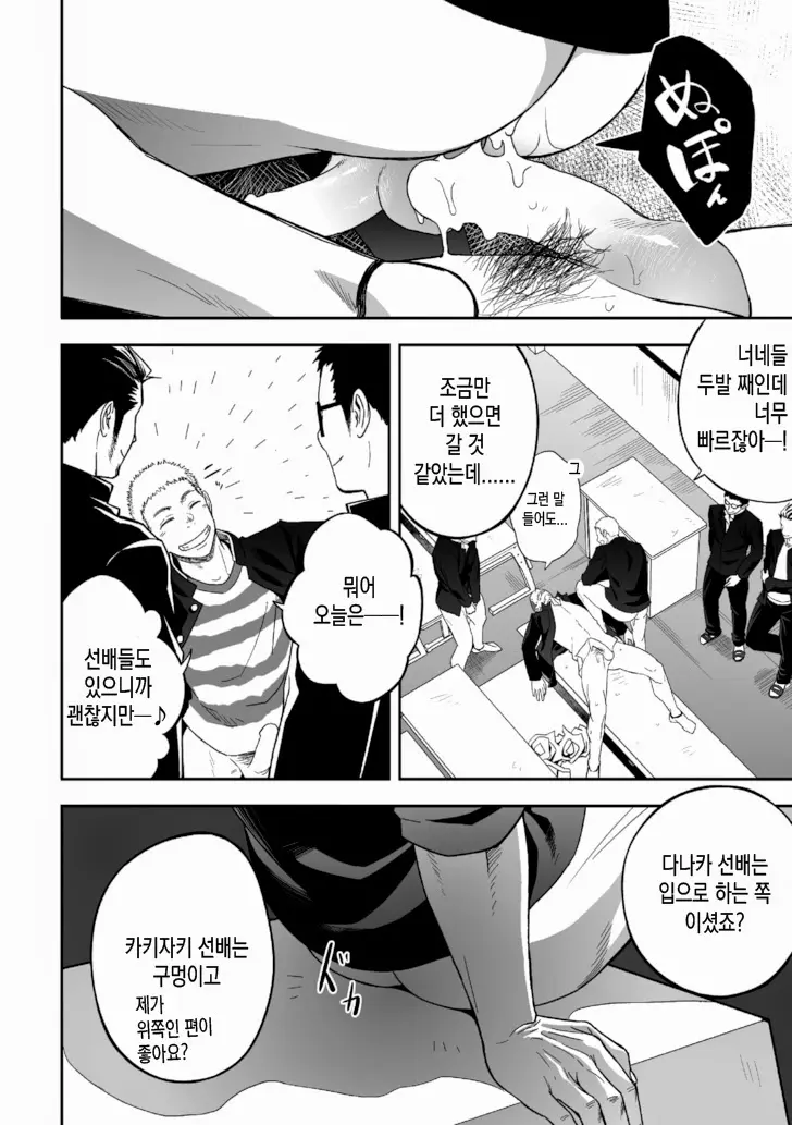 웹툰 이미지 19