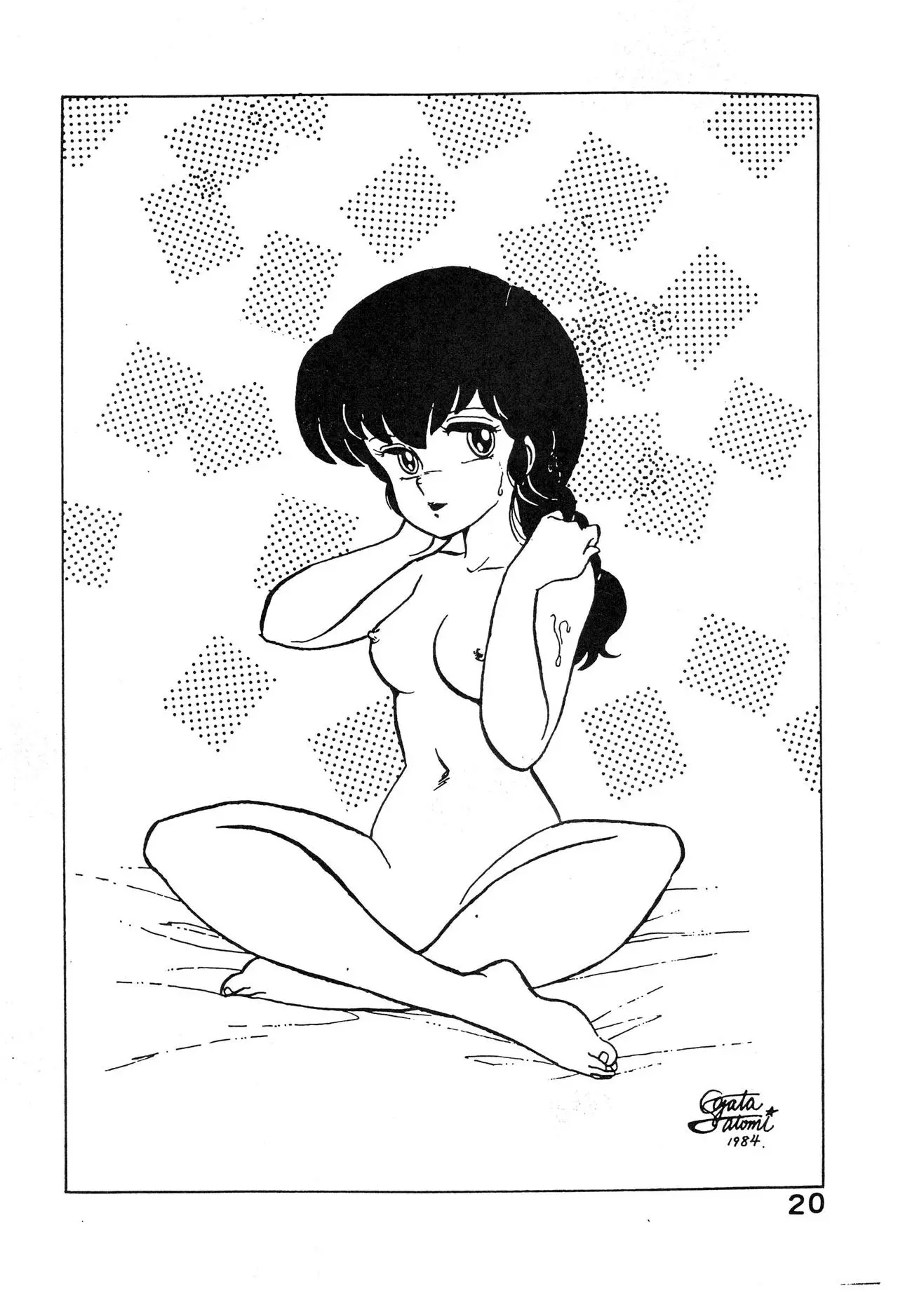 웹툰 이미지 19