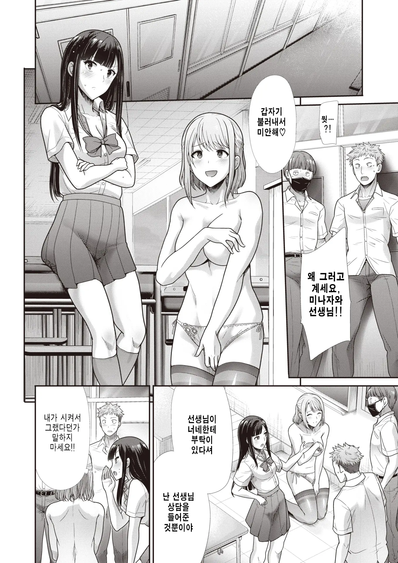 웹툰 이미지 7