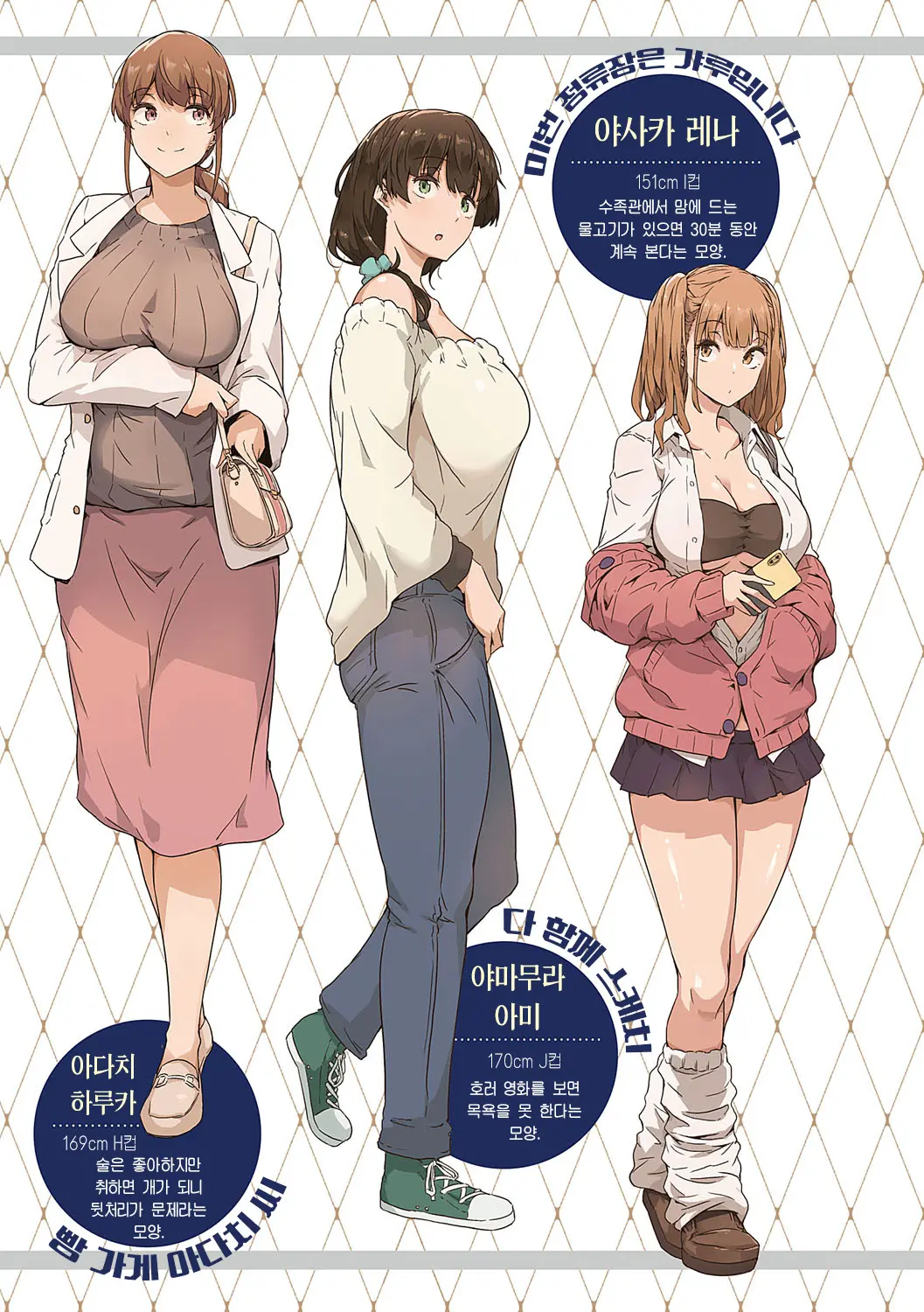 웹툰 이미지 5