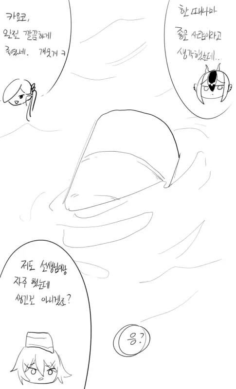 웹툰 이미지 289