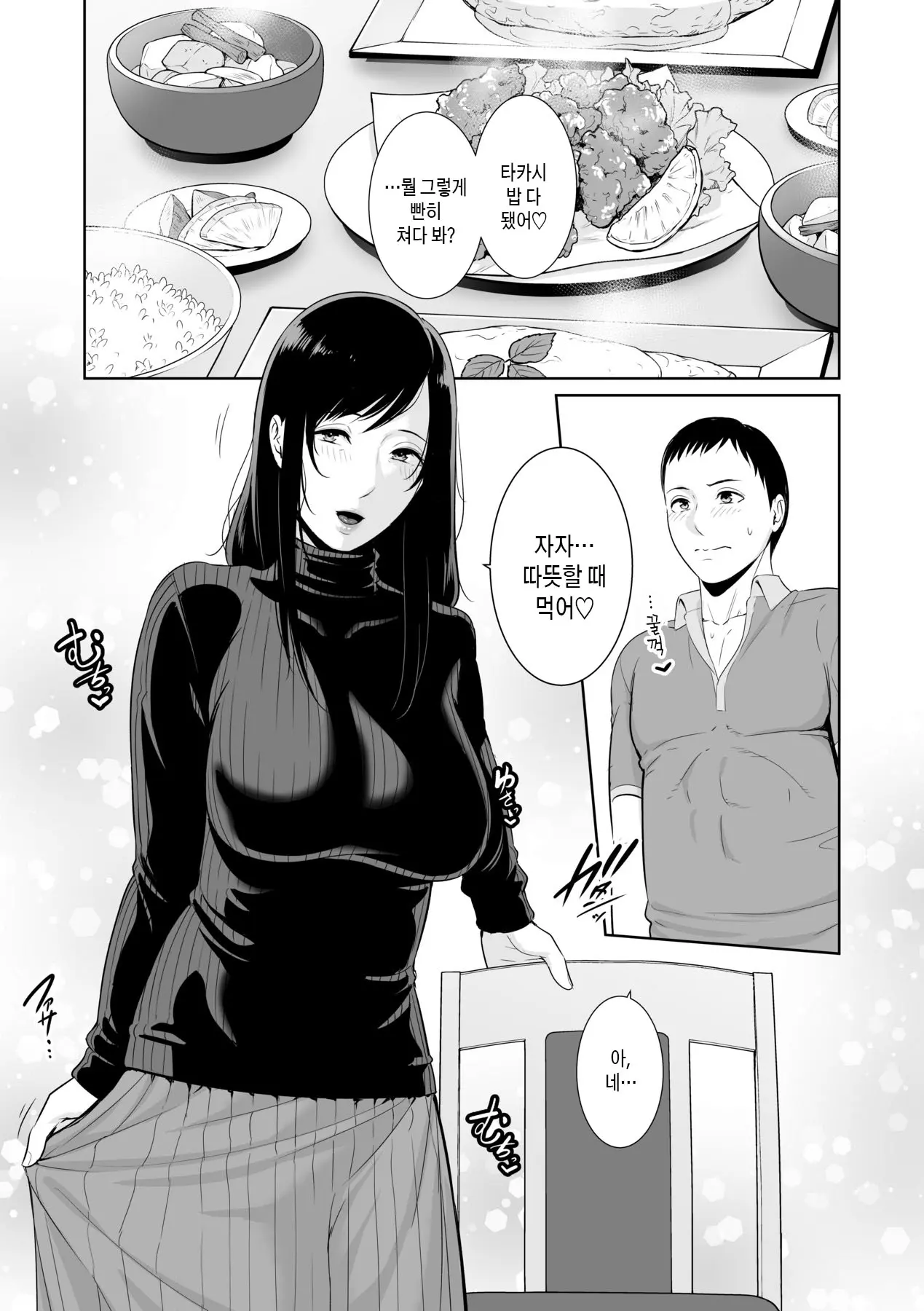 웹툰 이미지 147